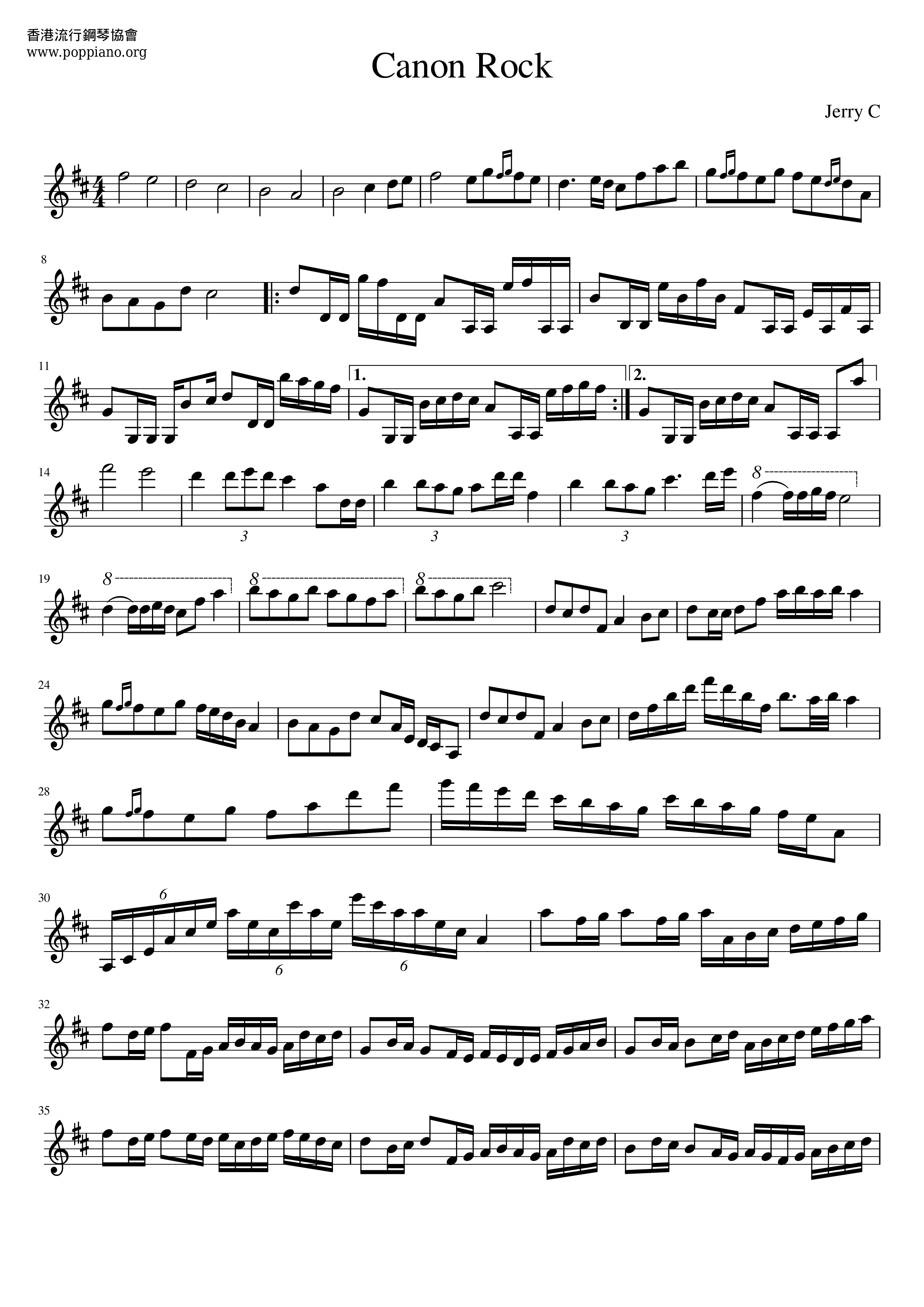 Canon Rock In D Score