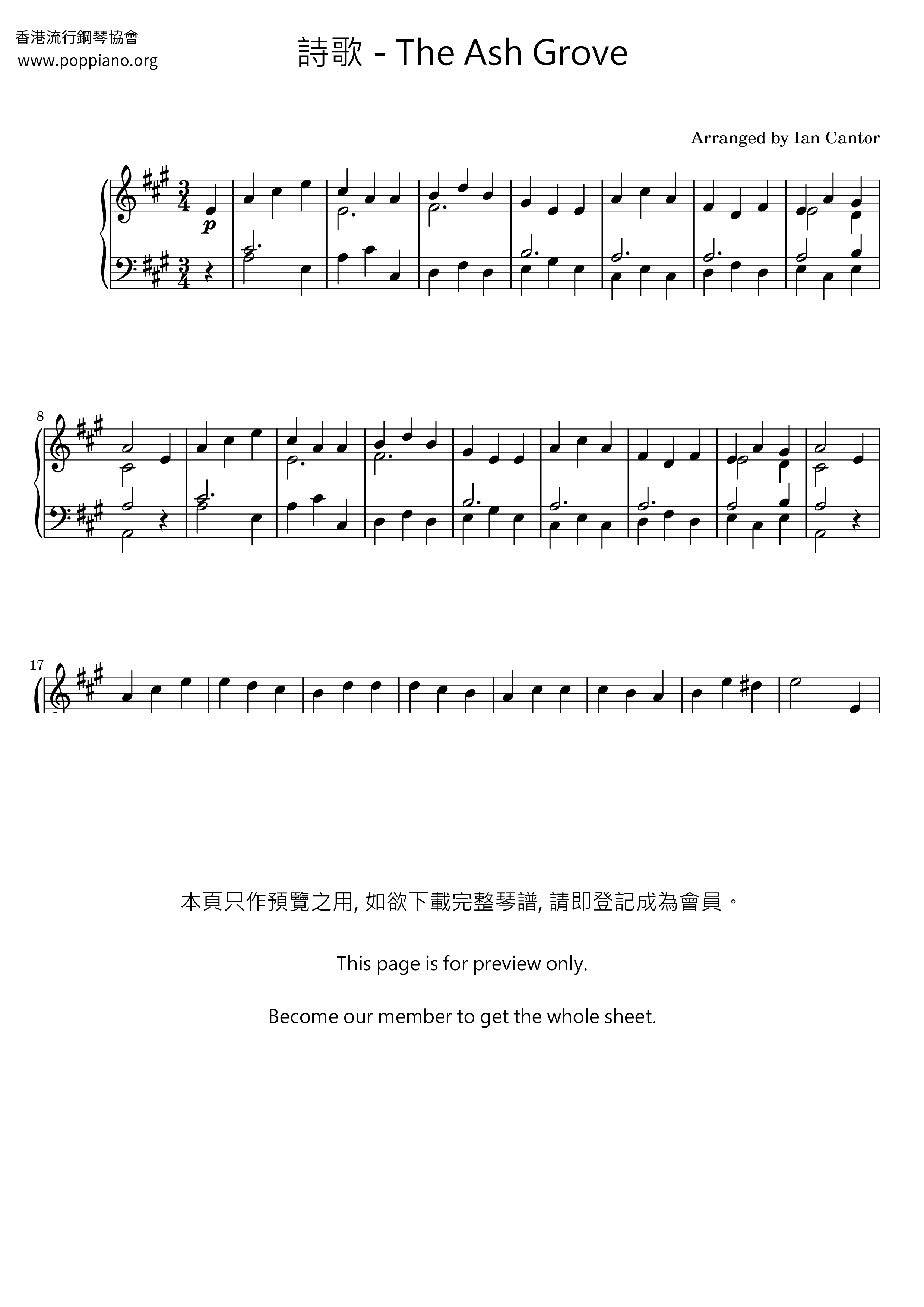 The Ash Grove Score