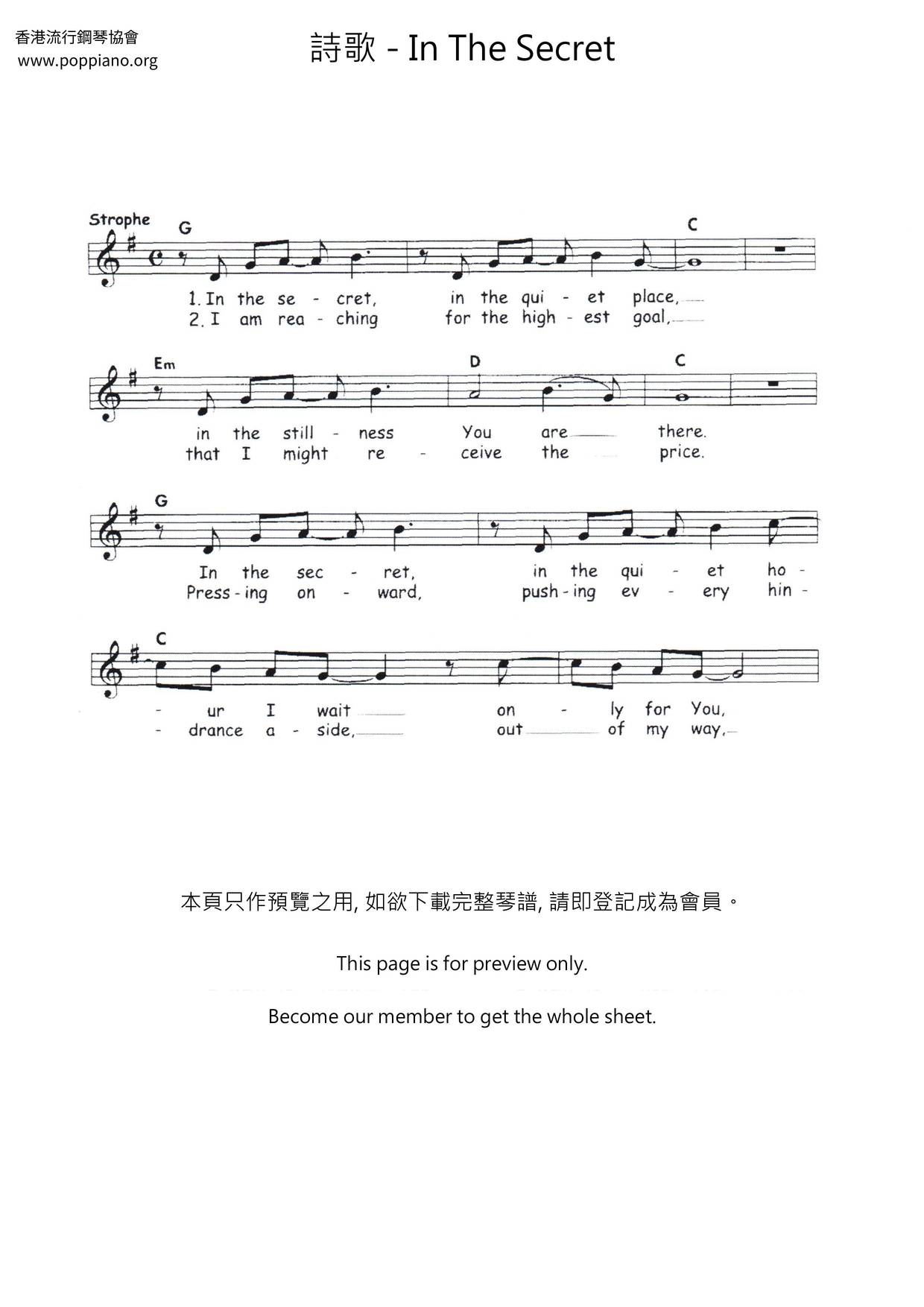 In The Secret Score