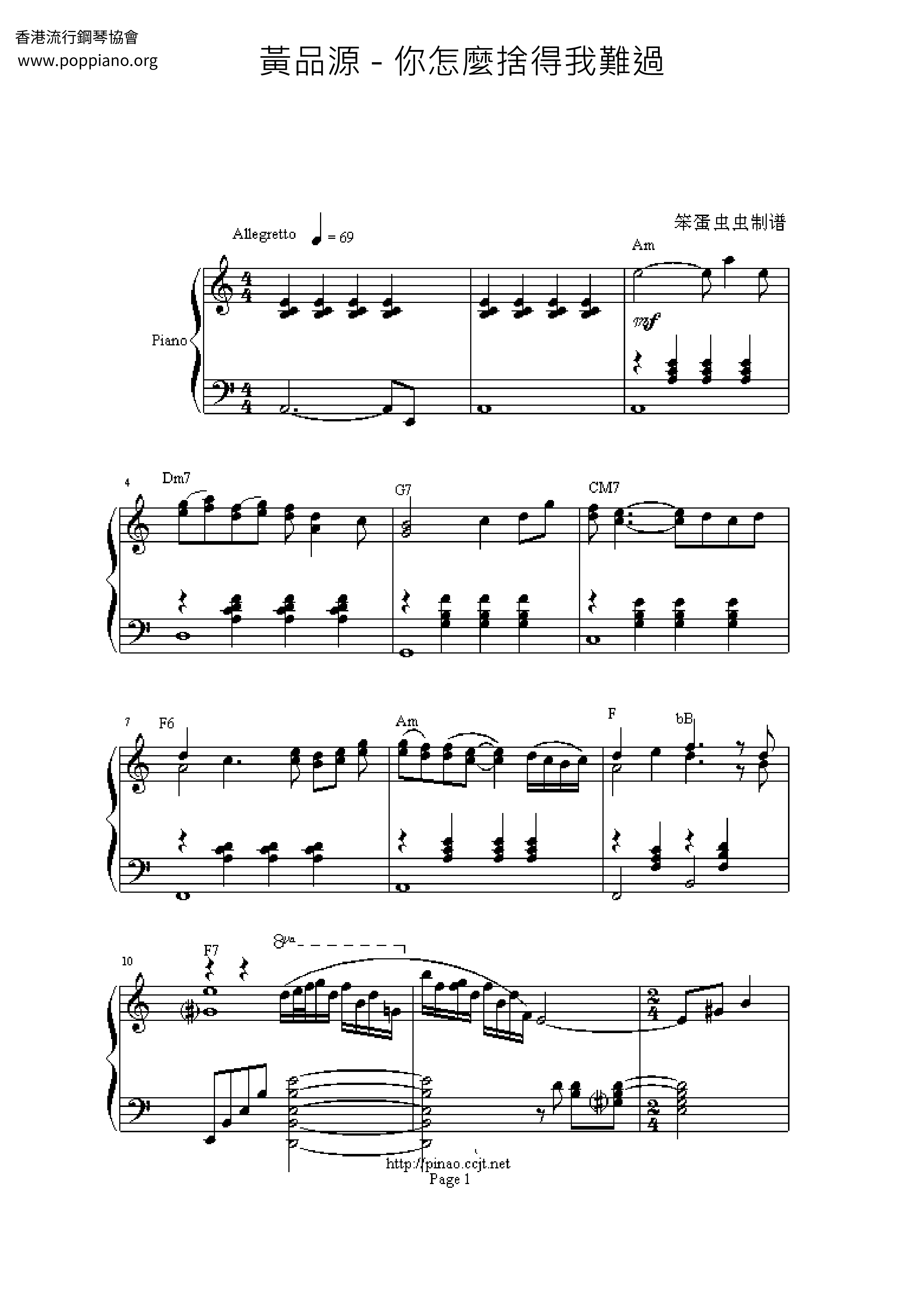 How Can You Let Me Be Sad Score