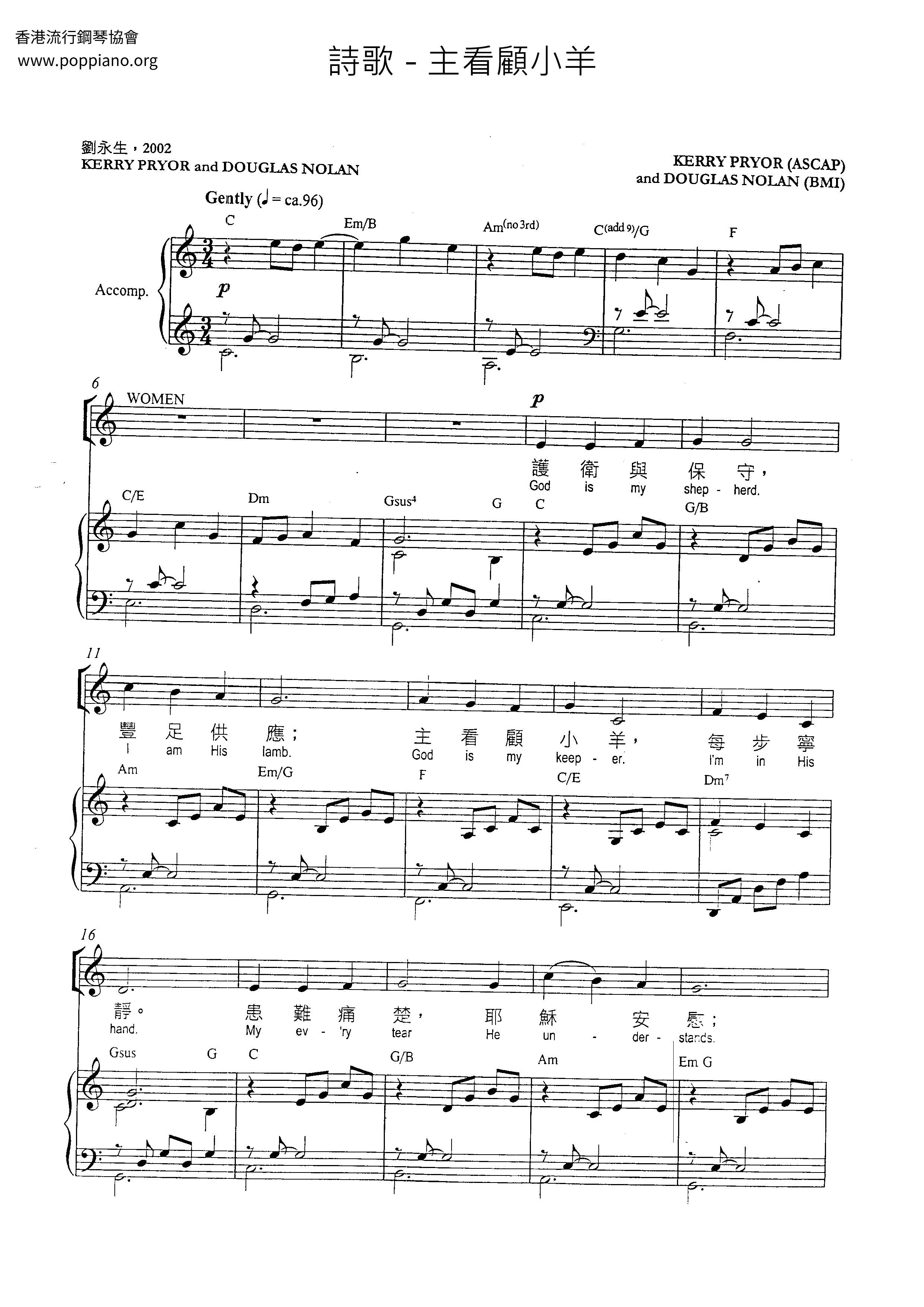The Lord Takes Care Of The Lamb Score