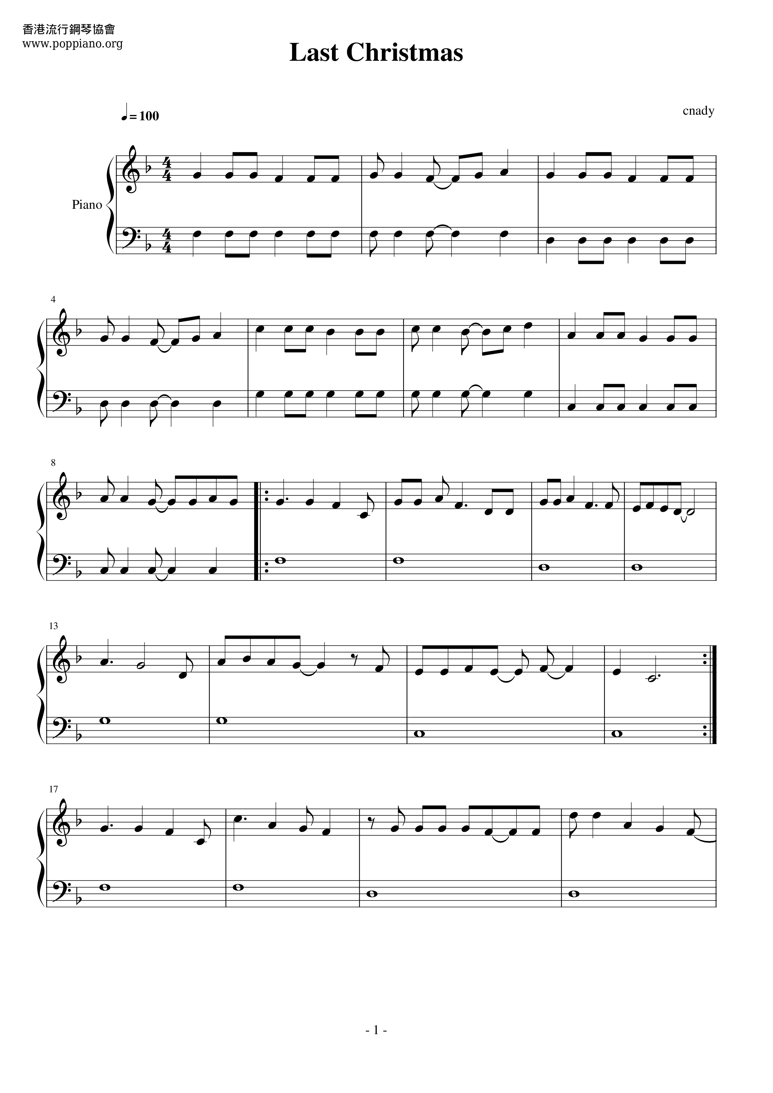 Last Christmas By Wham Piano Sheet Music Christmas Piano Sheet | Hot ...