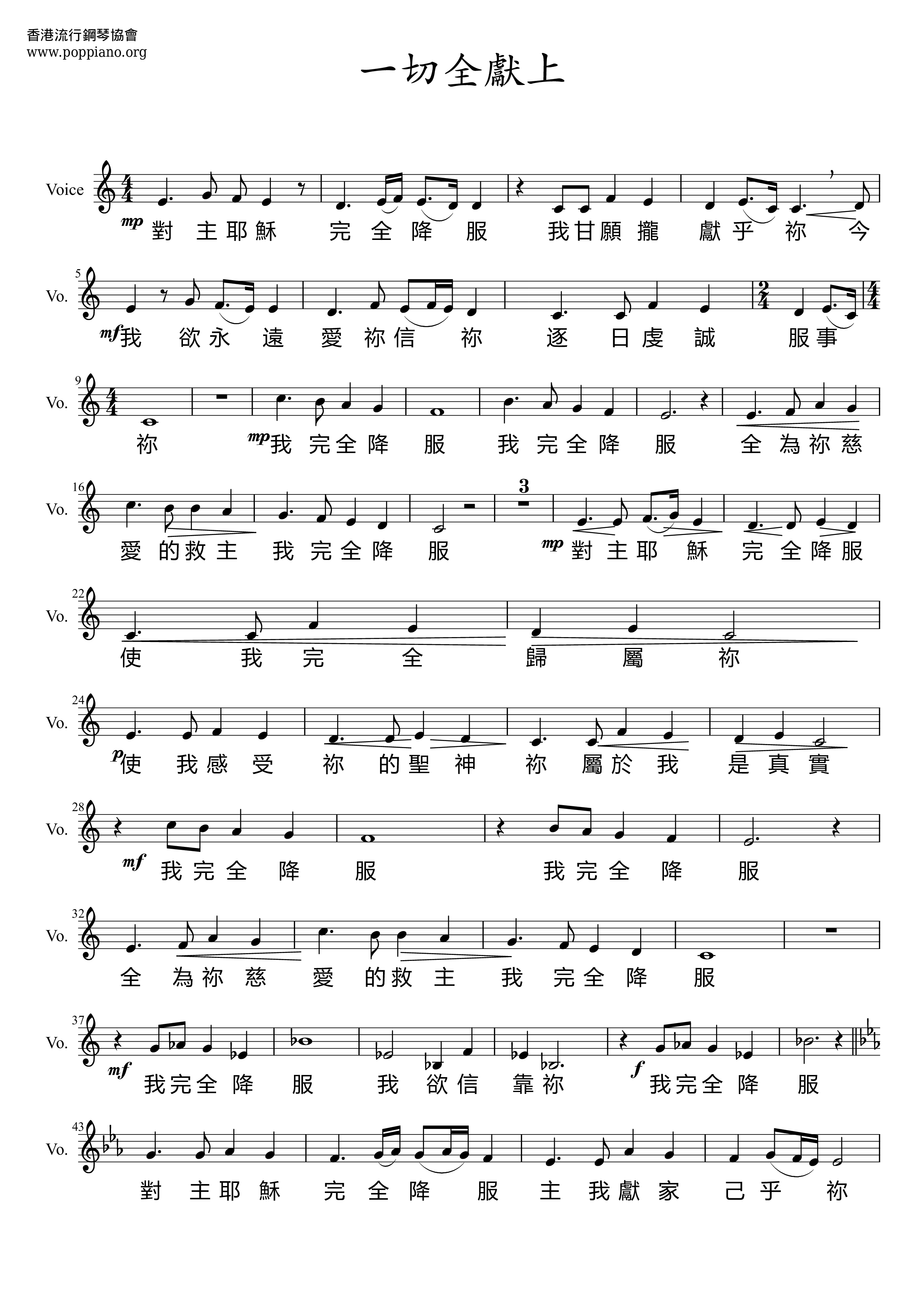 All For You Score
