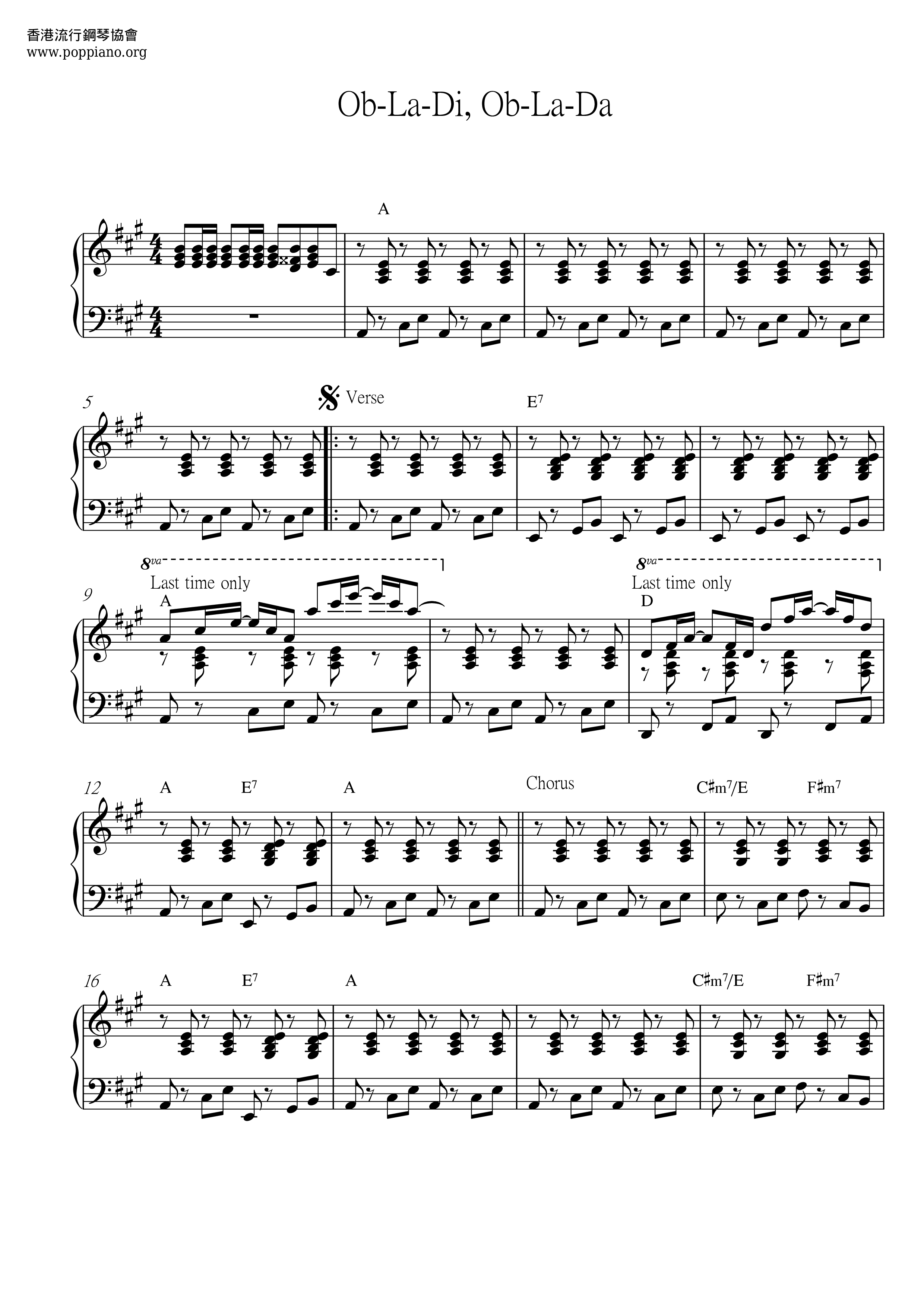 Ob-La-Di Ob-La-Daピアノ譜