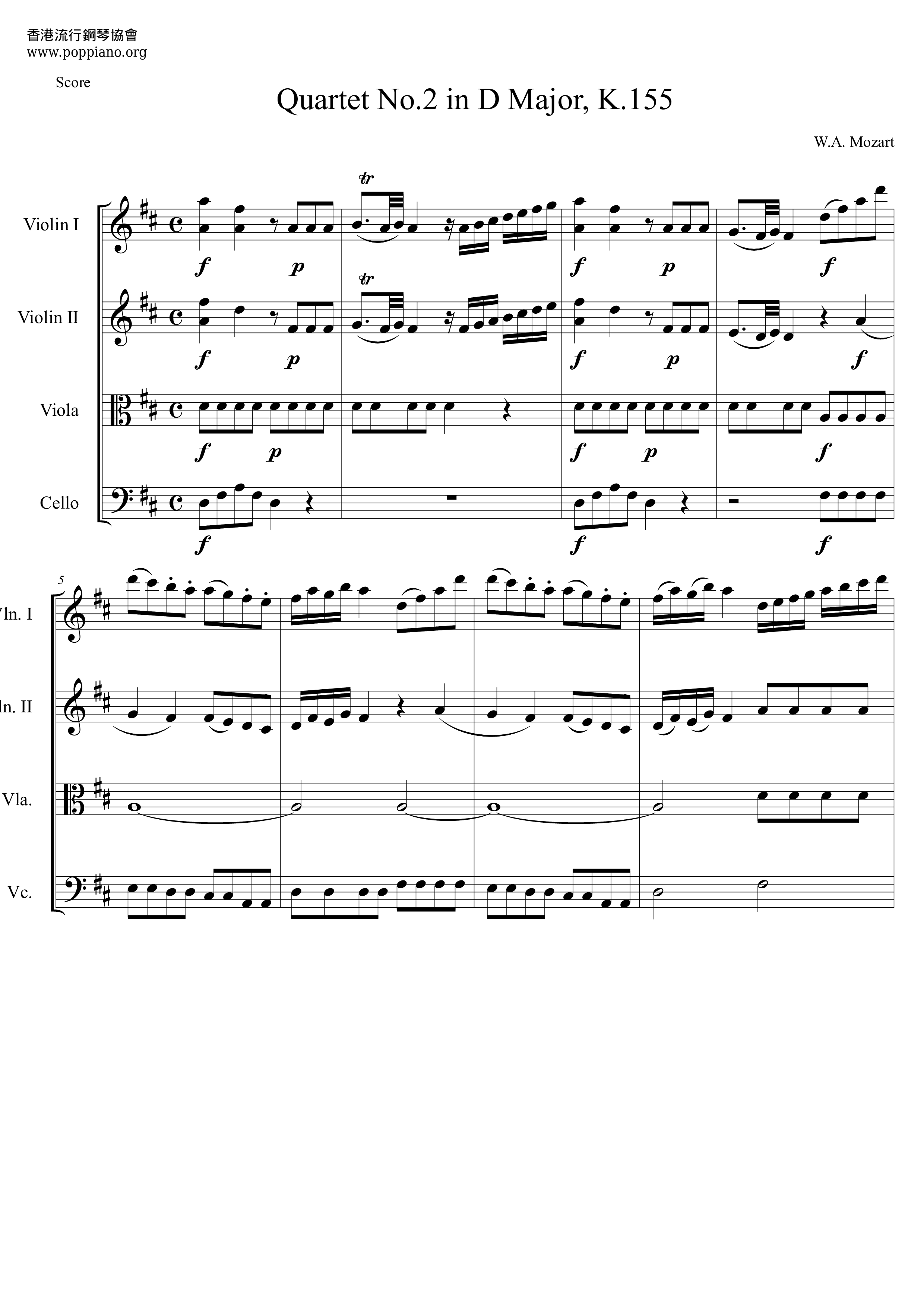 Quartet No.2 In D Major, K. 155 Movement 1琴谱