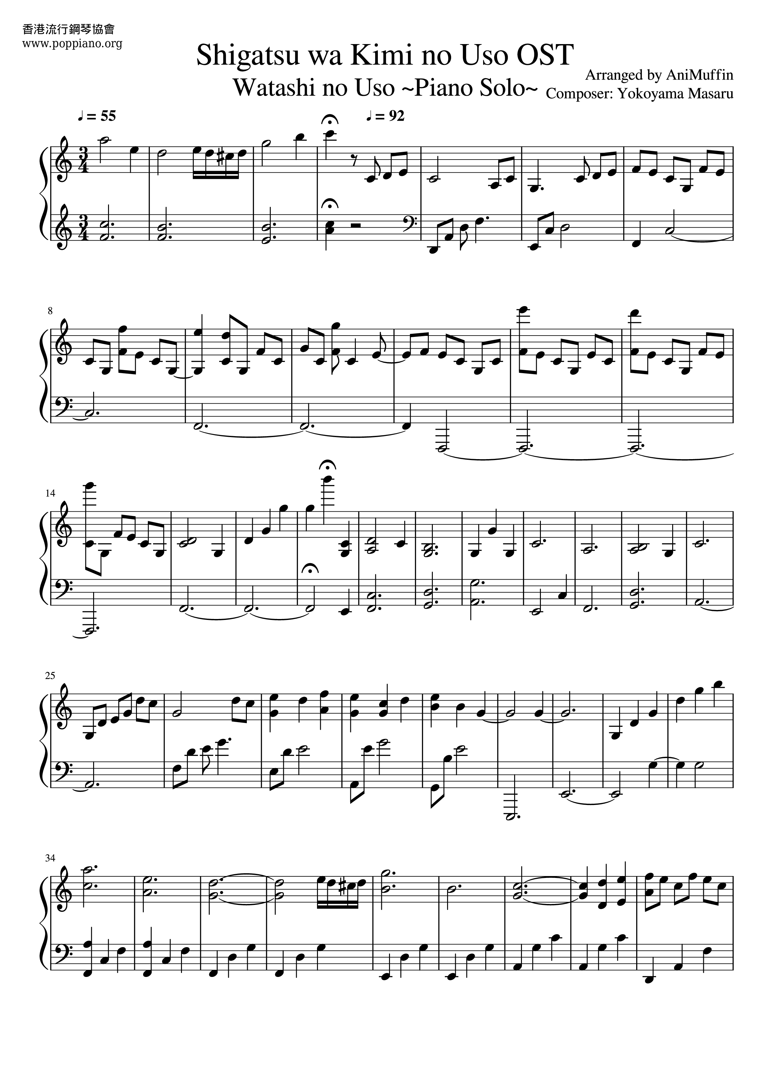 Play Watashi no Uso Music Sheet