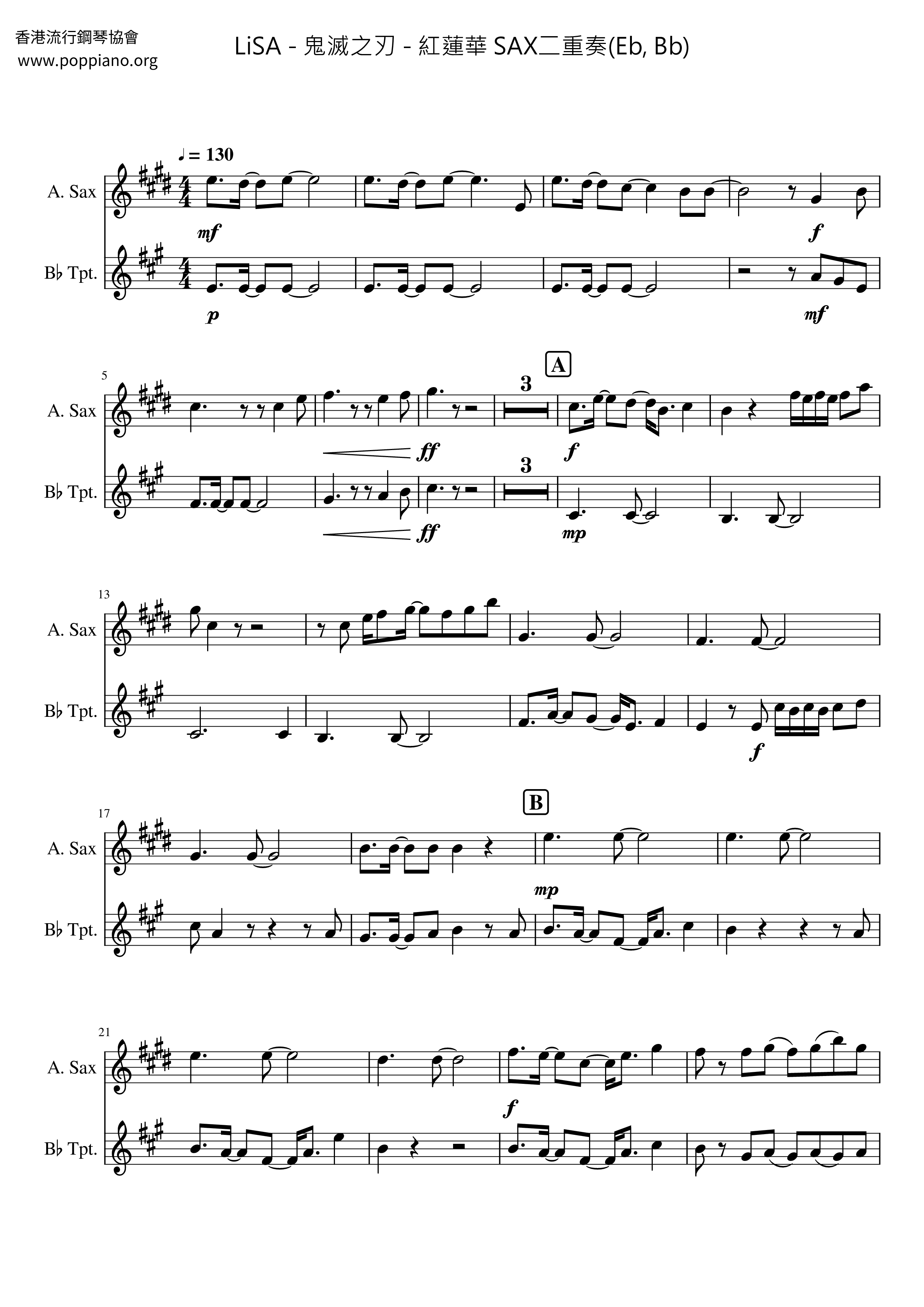 鬼滅之刃 - 紅蓮華 SAX二重奏(Eb, Bb)ピアノ譜