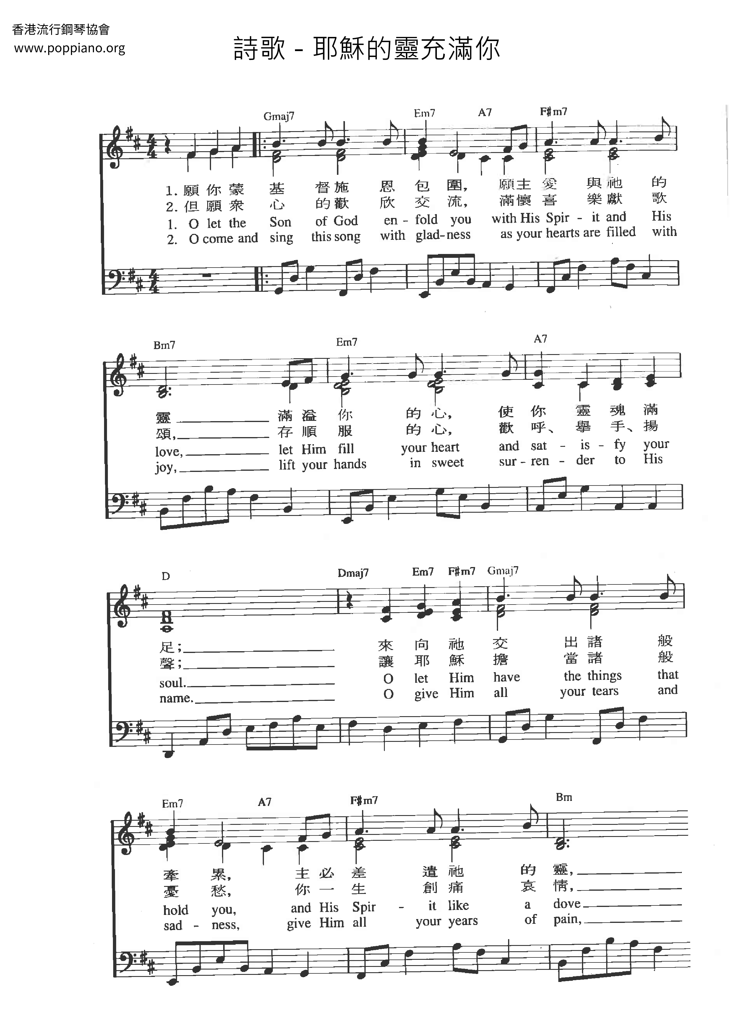 A Silent Voice Score