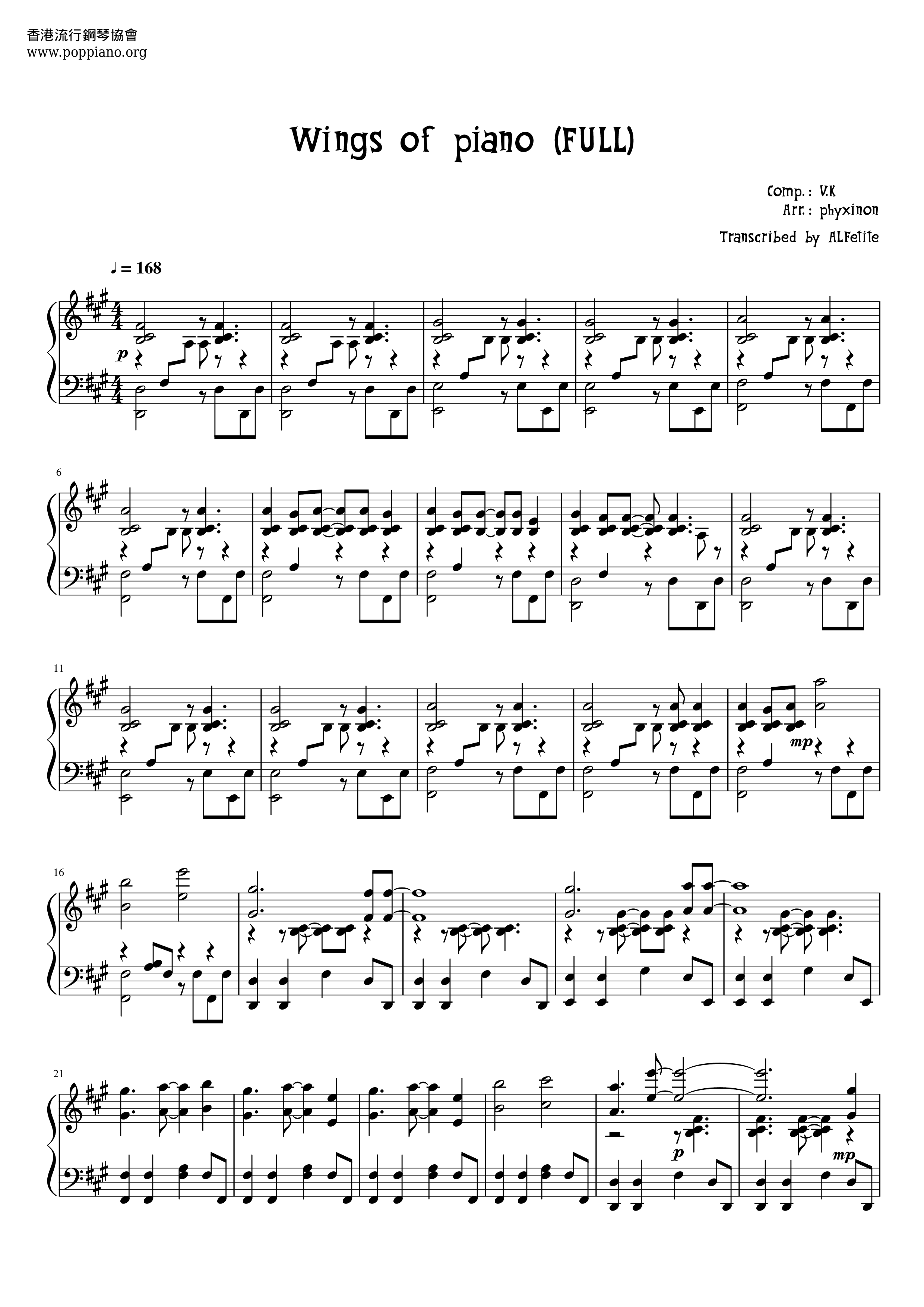 Wings Of Piano Score