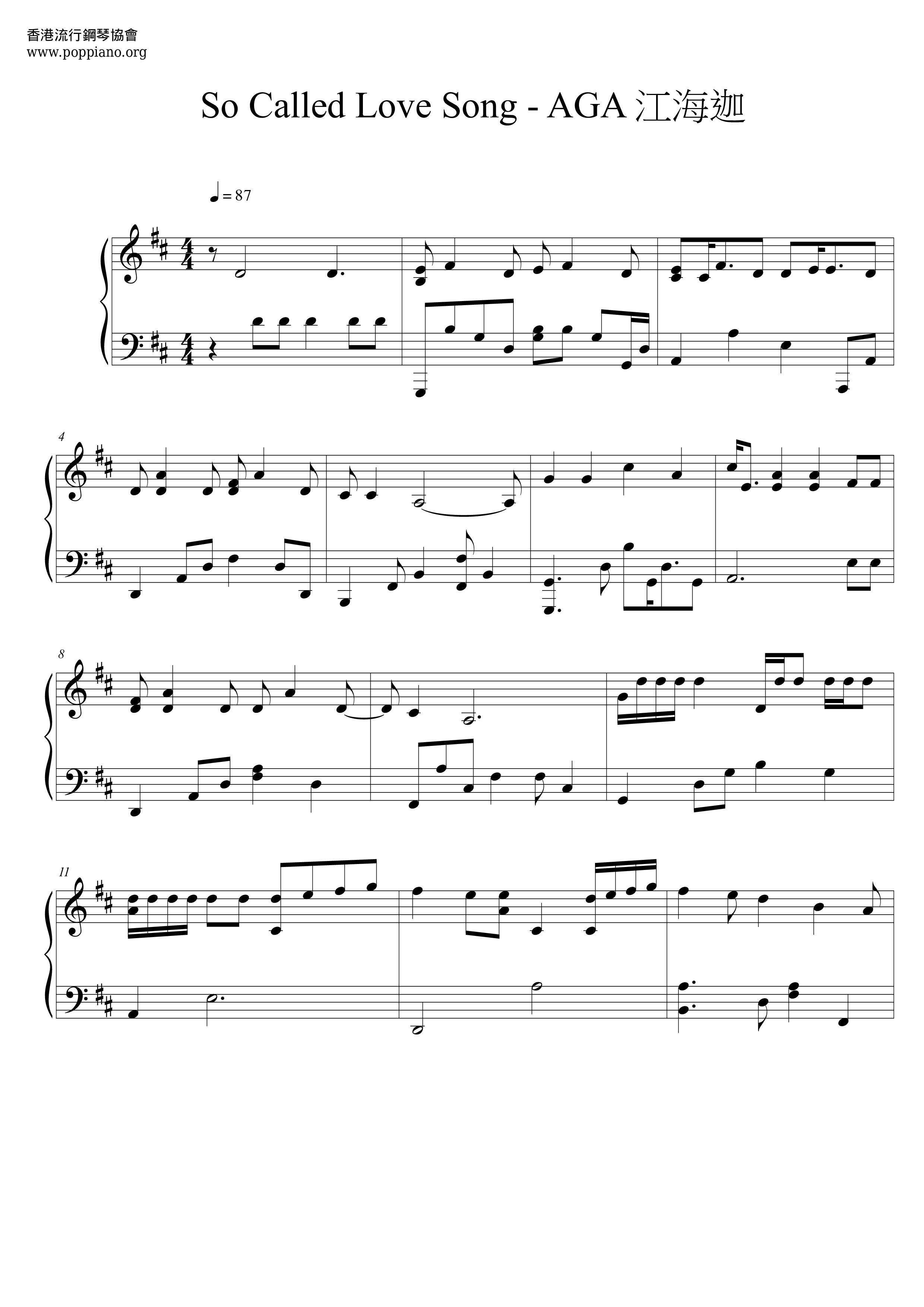 So Called Love Song Score