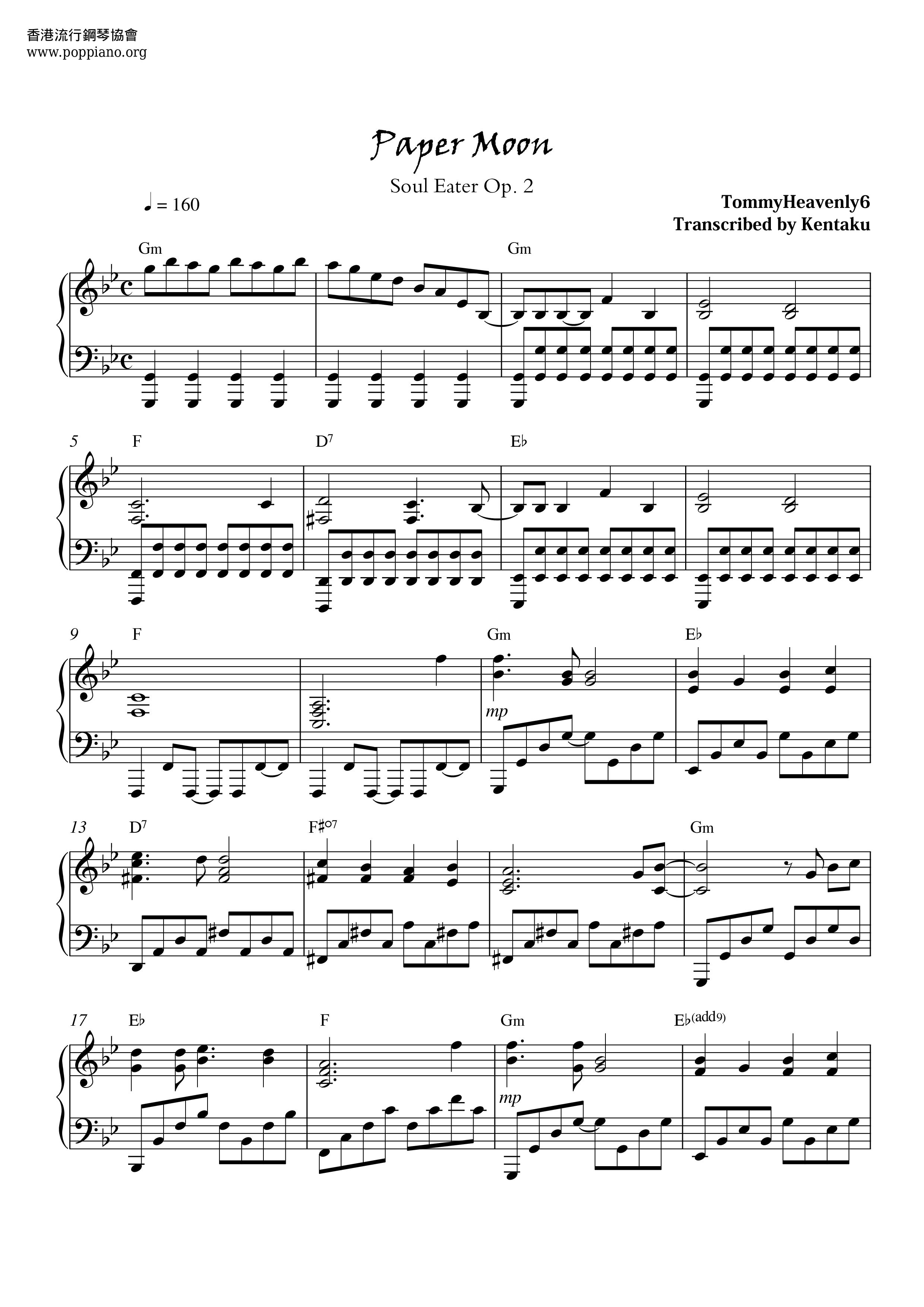 Papermoon Score