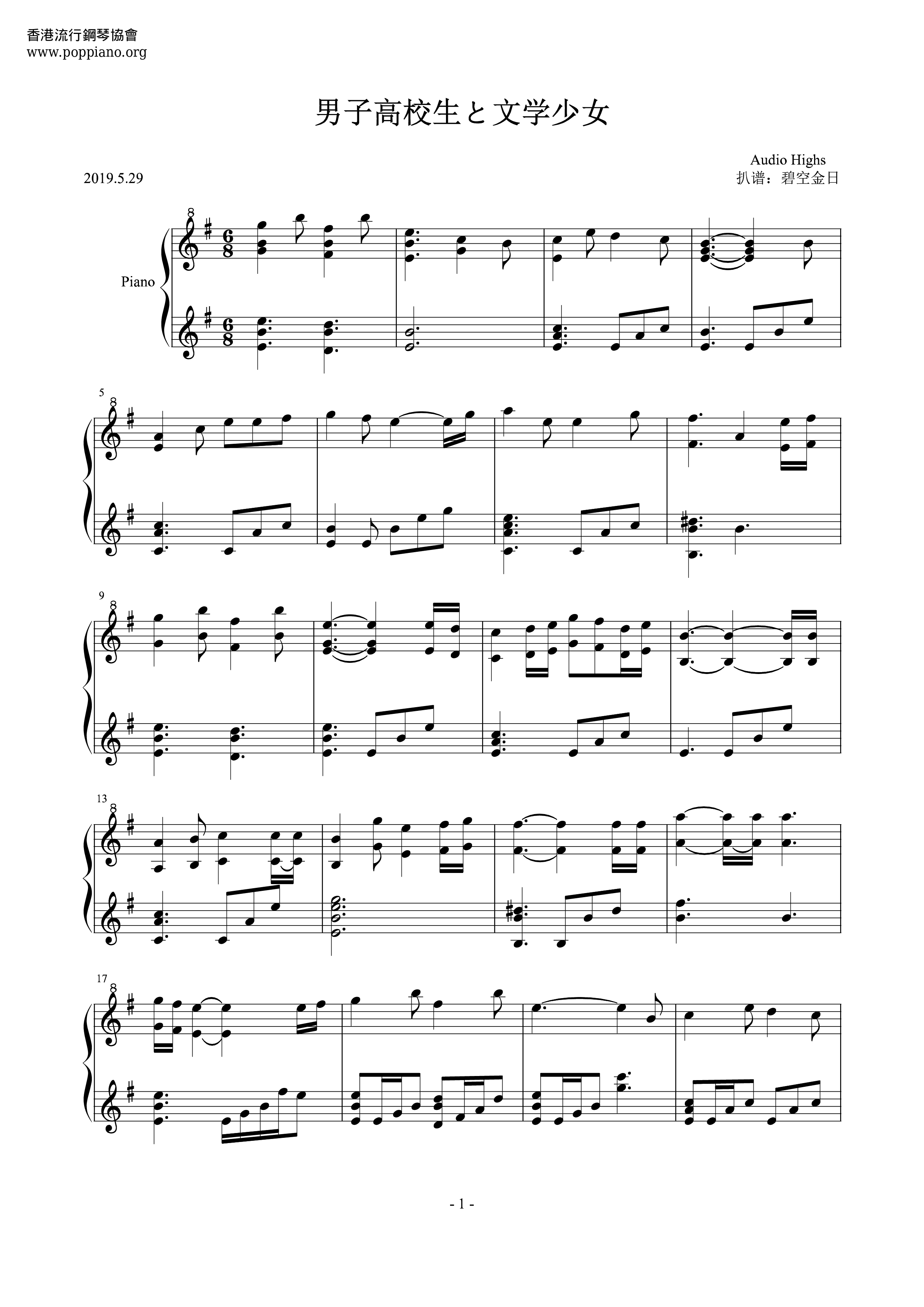 Pin by Charlie on piano  Anime sheet music Sheet music Violin sheet music