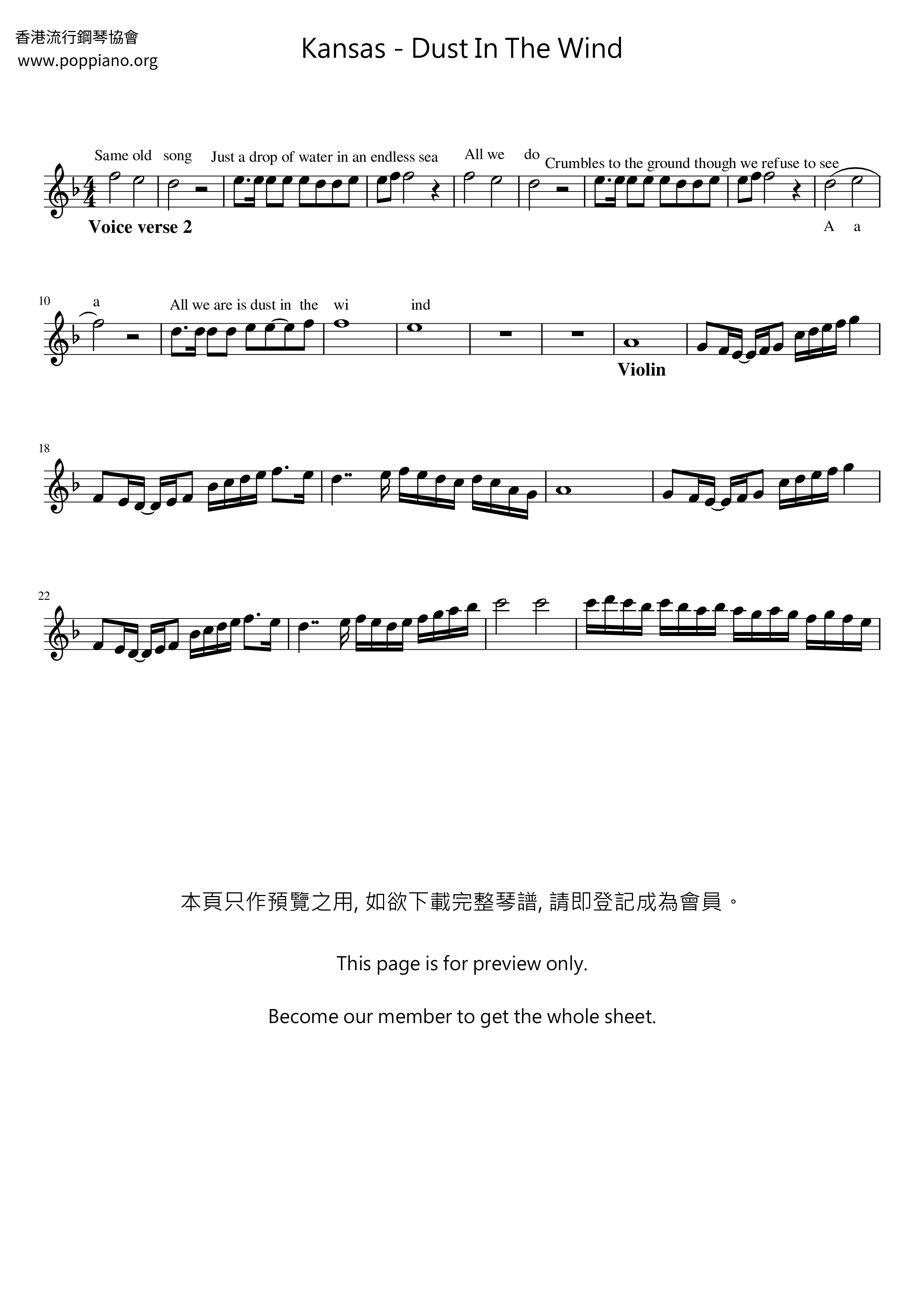 Dust In The Wind Score