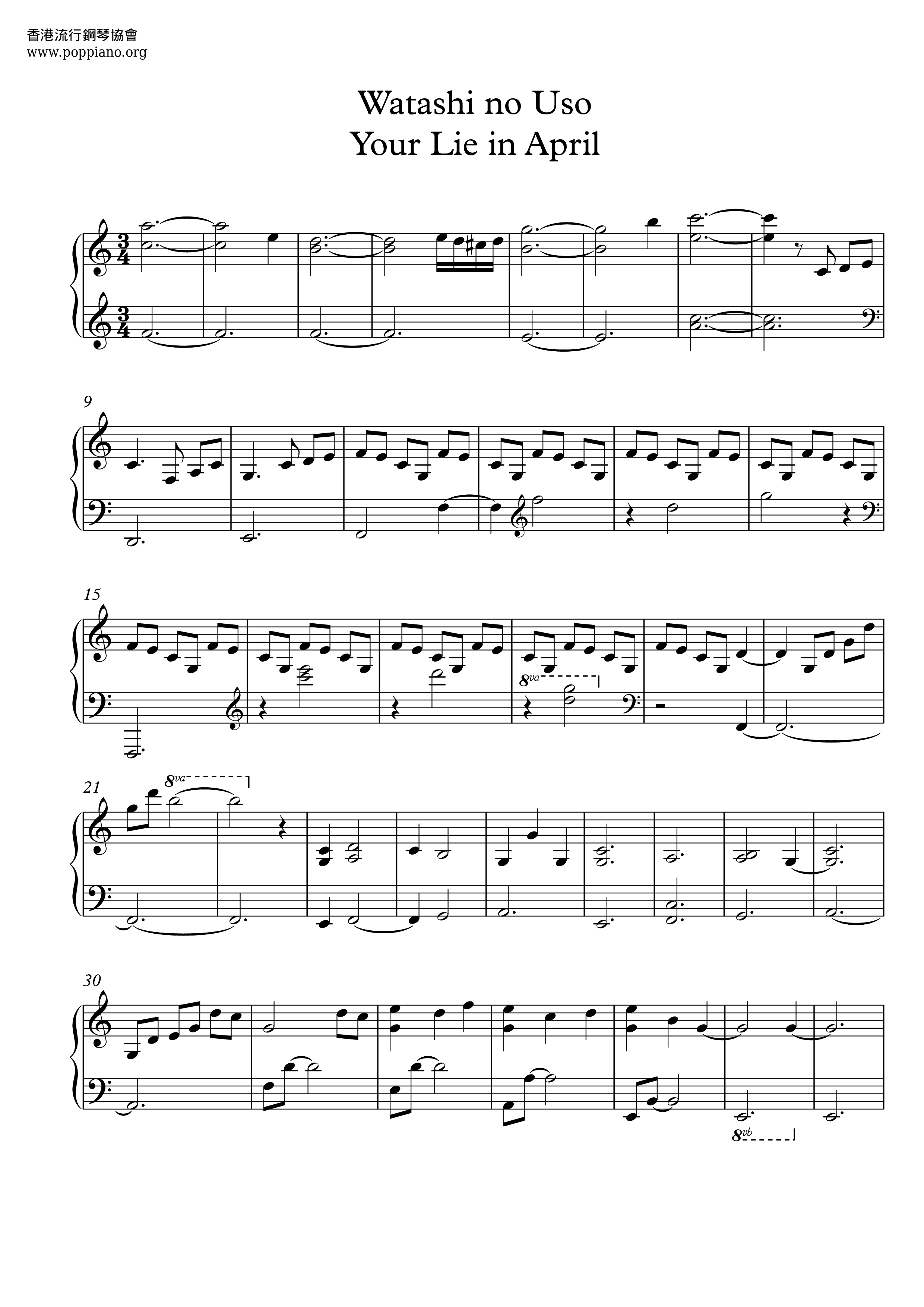 Shigatsu Wa Kimi No Uso ~ Piano Solo Sheet music for Piano (Solo