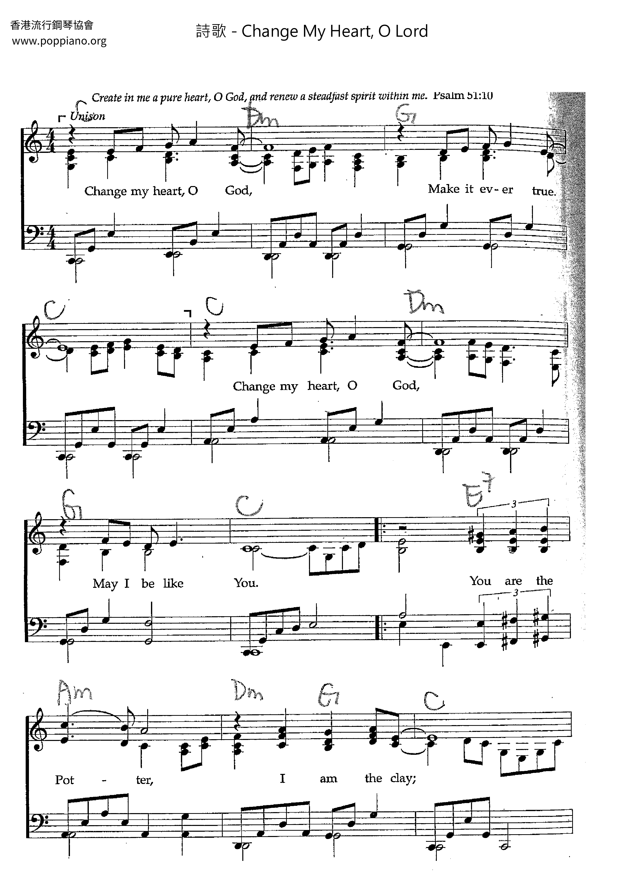 hymnChange My Heart, O Lord Sheet Music pdf, Free Score Download ★