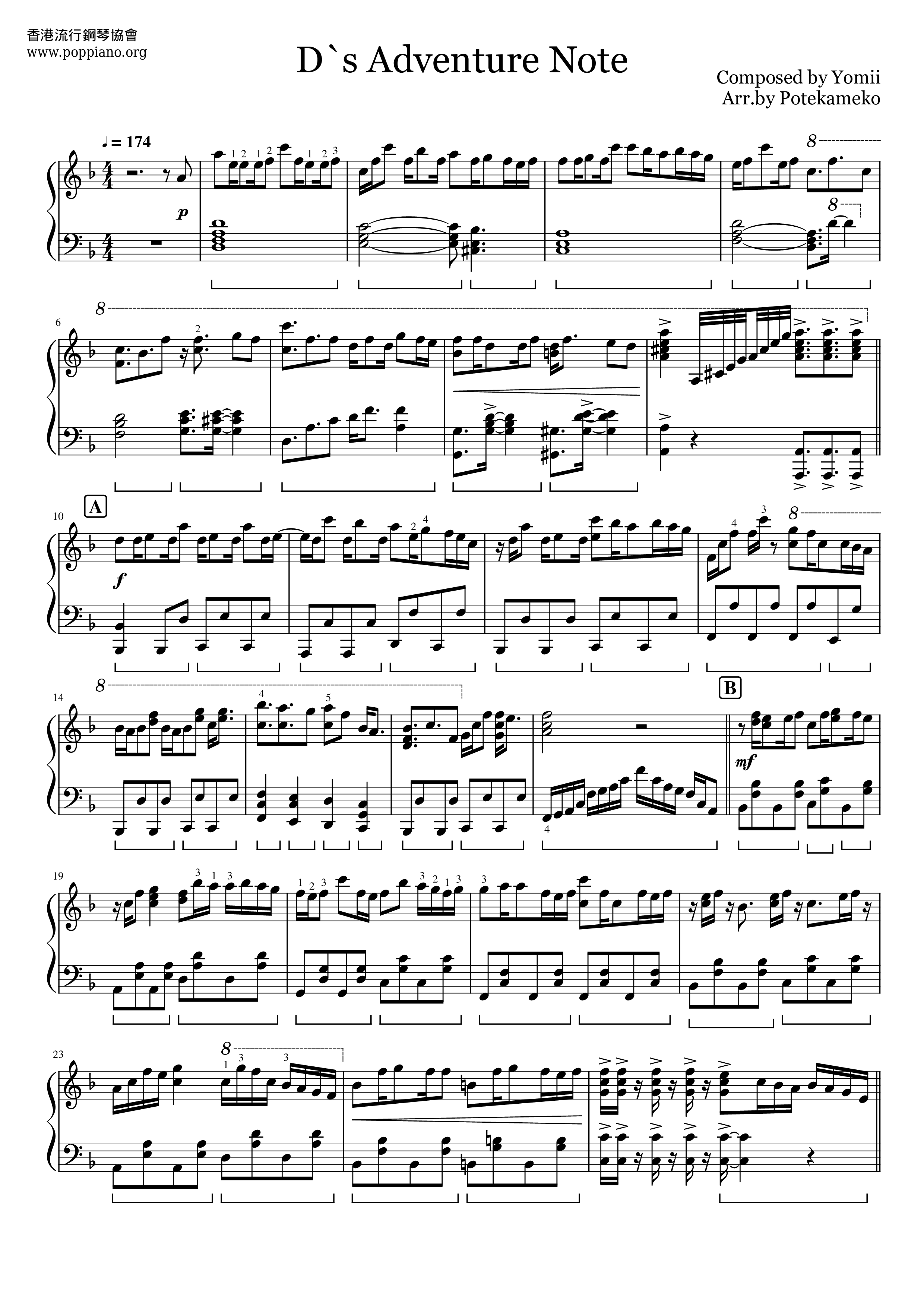 D's Adventure Note Score