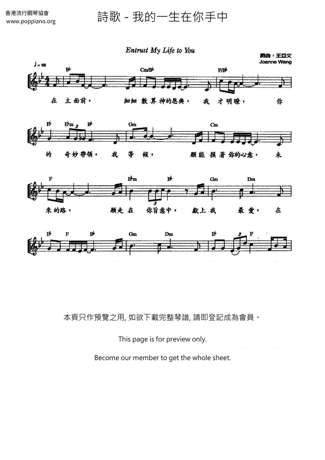 My Life Is In Your Hands Score