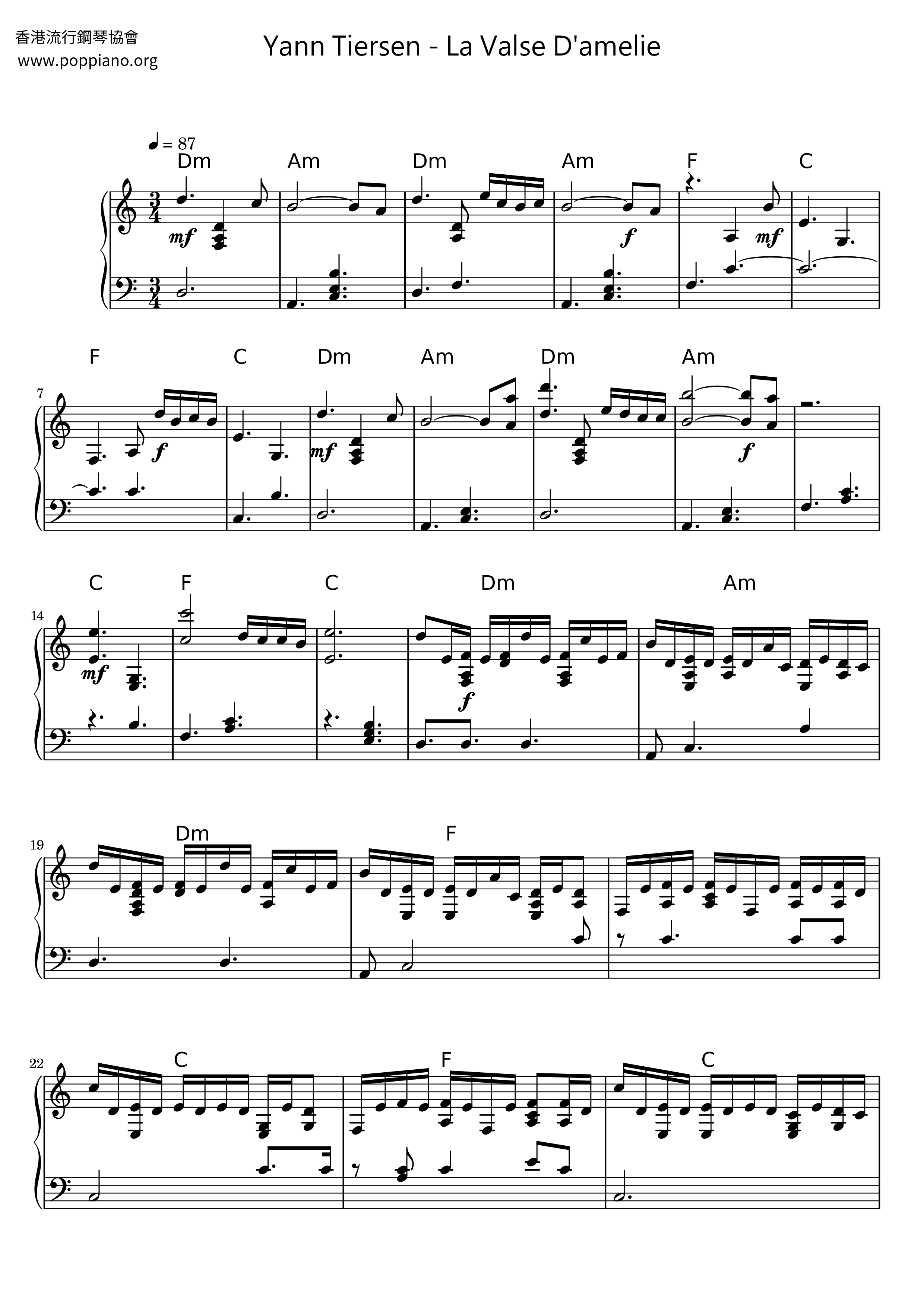 La Valse D'amelie琴譜