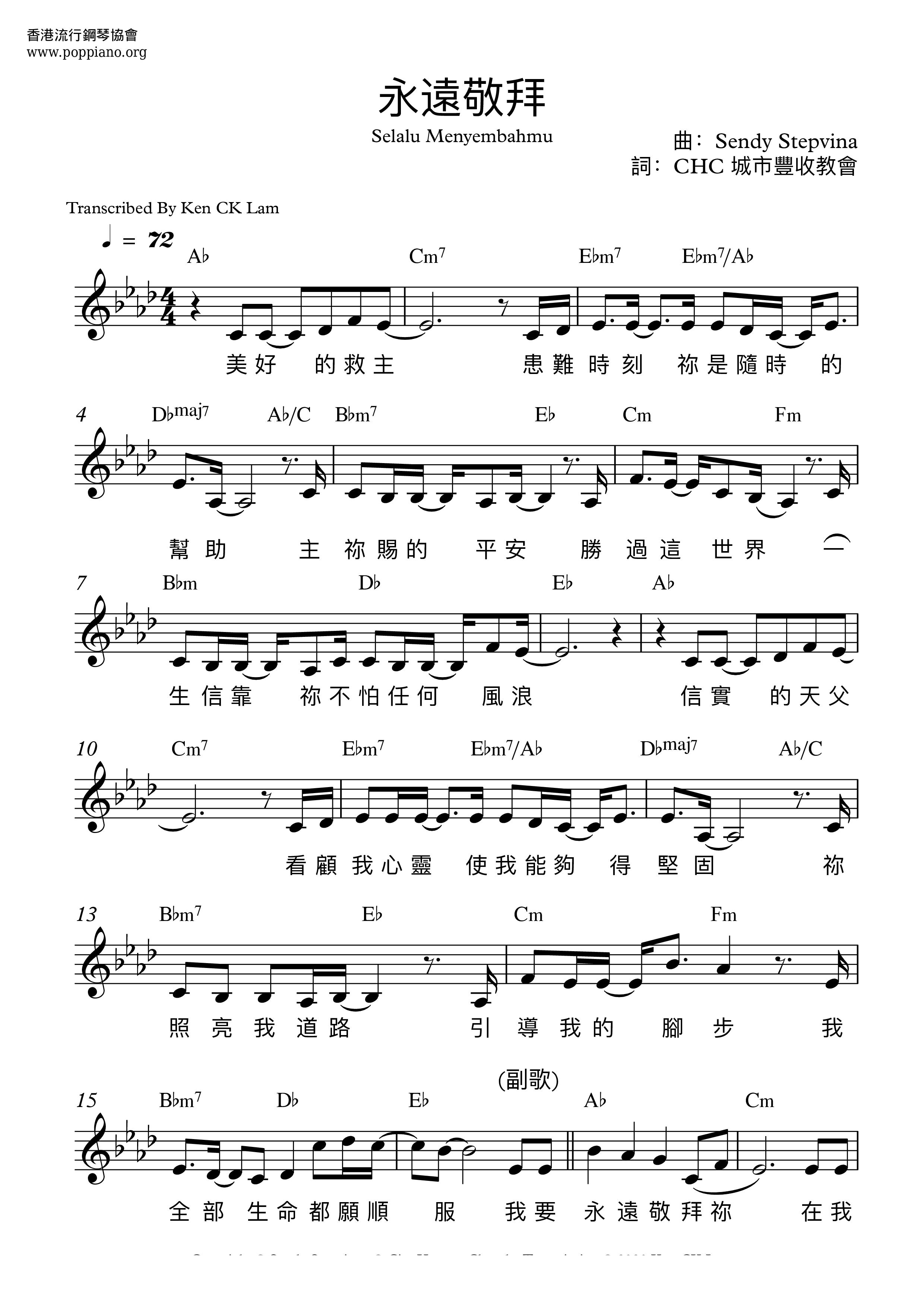 Forever Praise Score