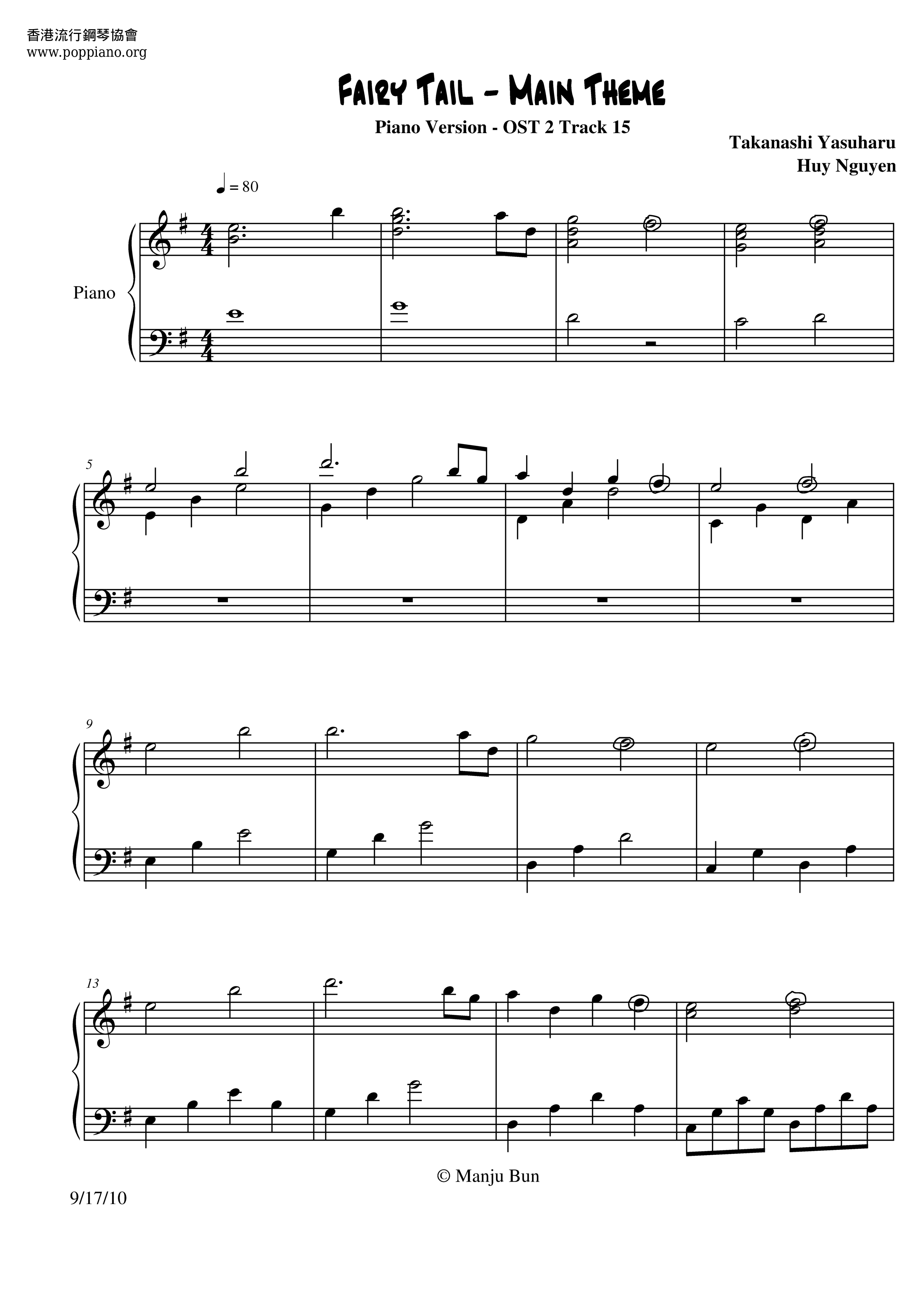 Fairy Tail Main Theme Score