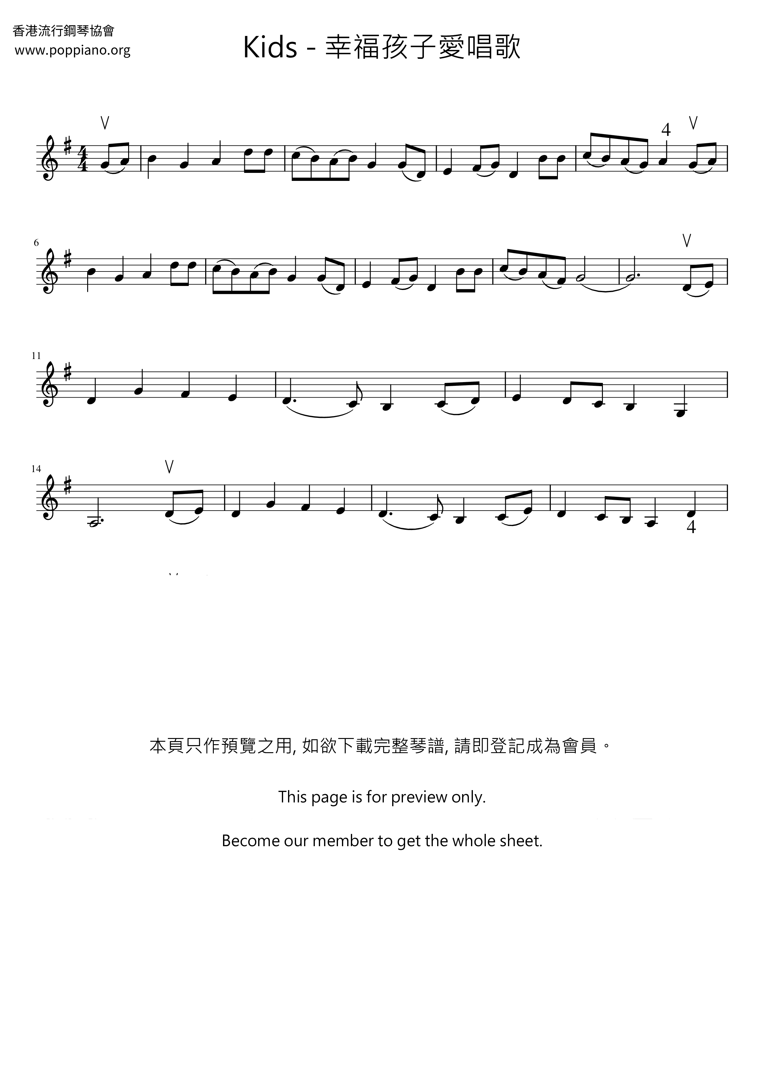 Happy Kids Love To Sing Score