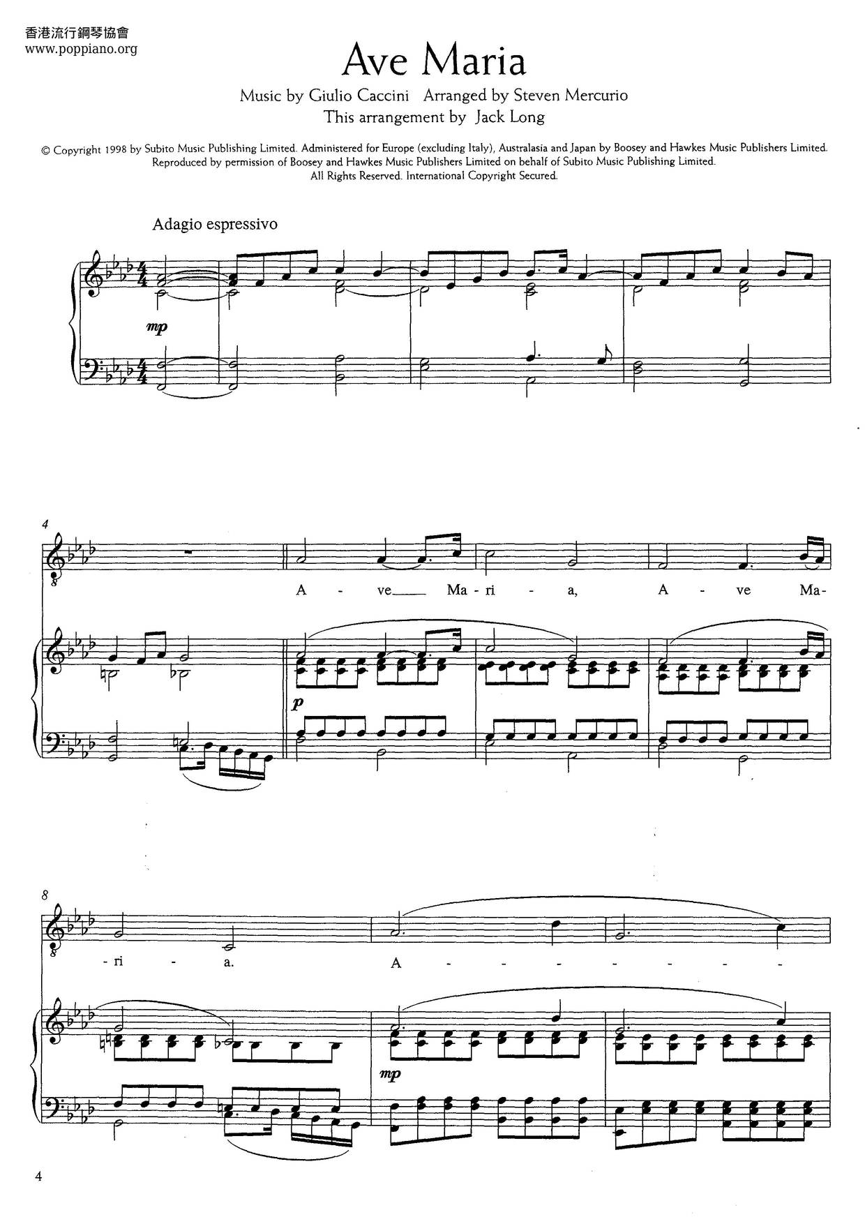 Ave Maria (Caccini)ピアノ譜