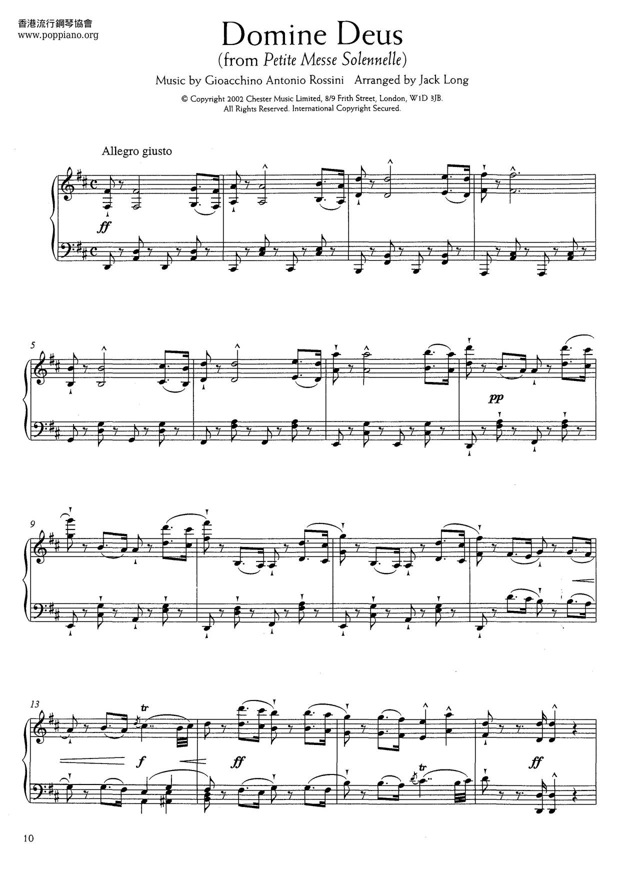 Domine Deus From Petite Messe Solennelle (Rossini) Score
