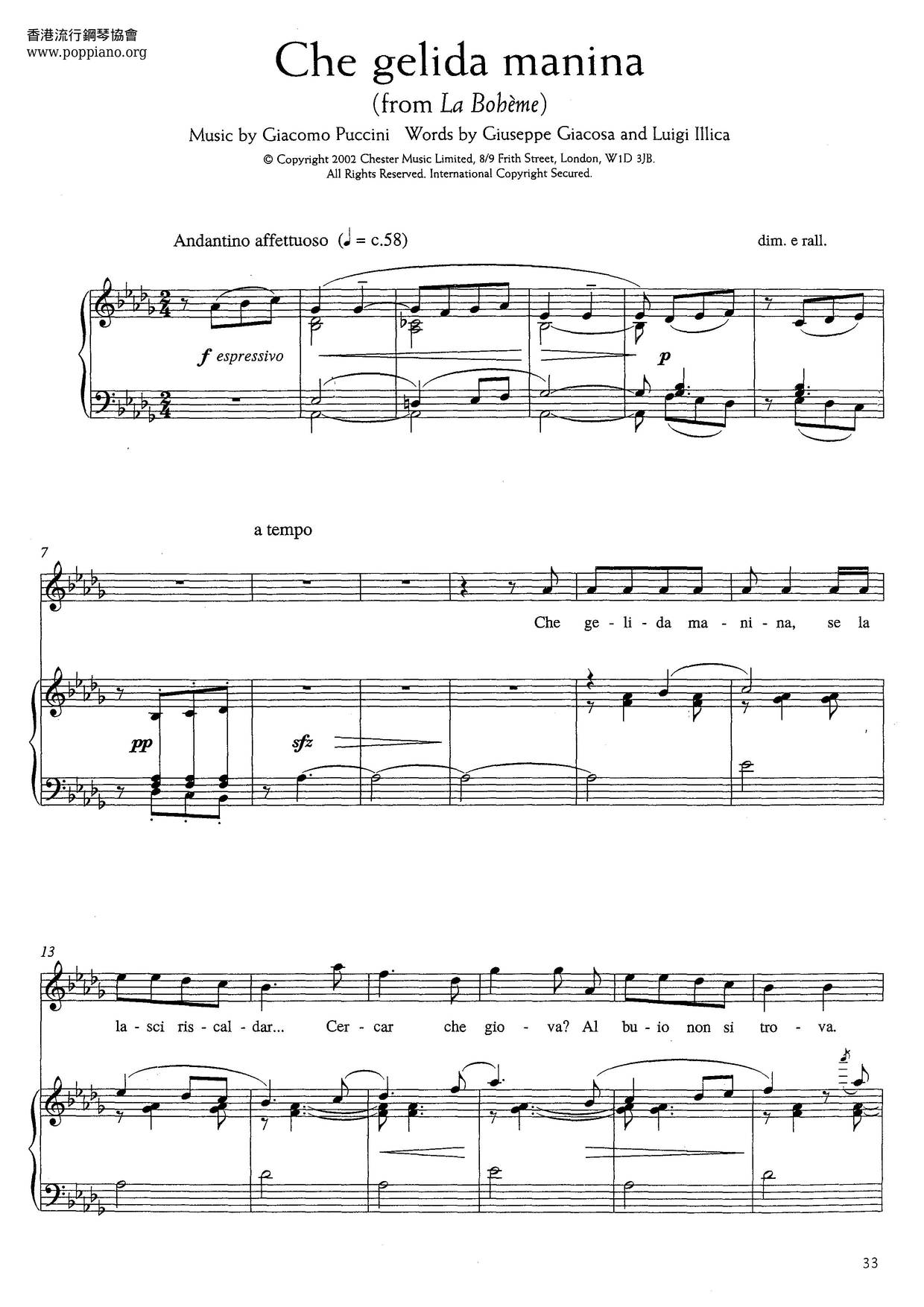 Che Gelida Manina From La Boheme (Puccini)ピアノ譜