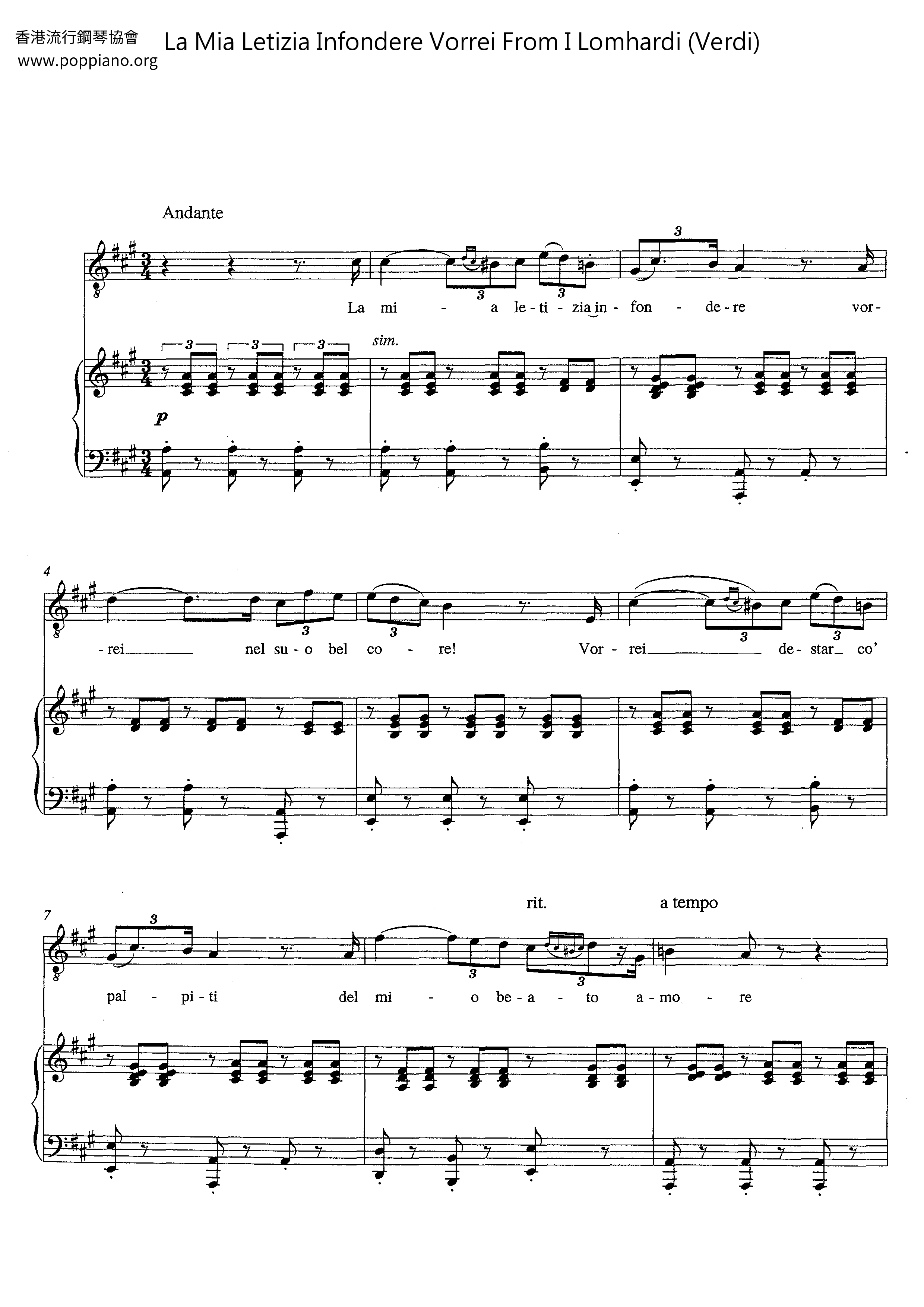 La Mia Letizia Infondere Vorrei From I Lomhardi (Verdi)ピアノ譜