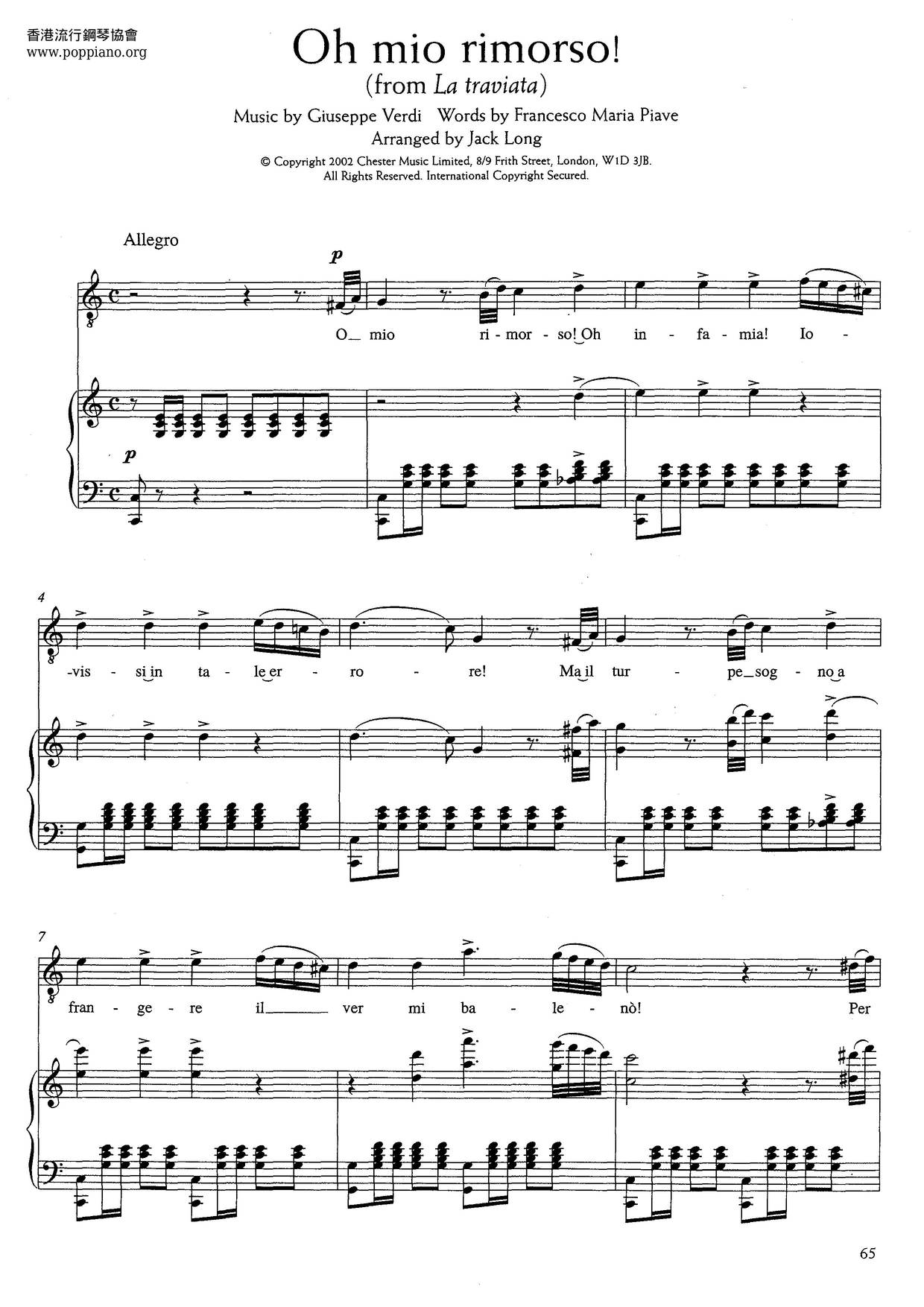 Oh Mio Rimorso! From La Traviata (Verdi)ピアノ譜