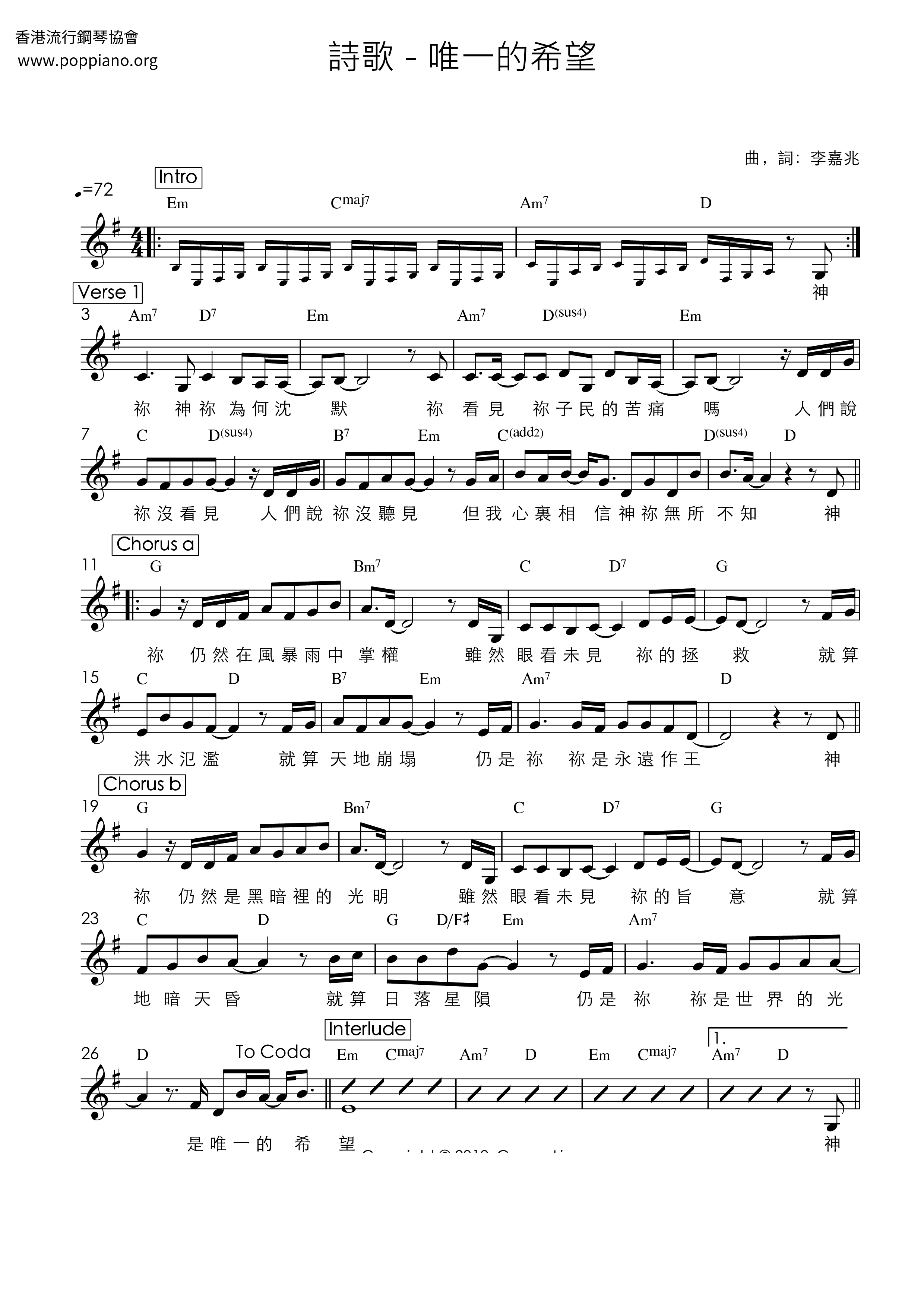 The Only Hope Score