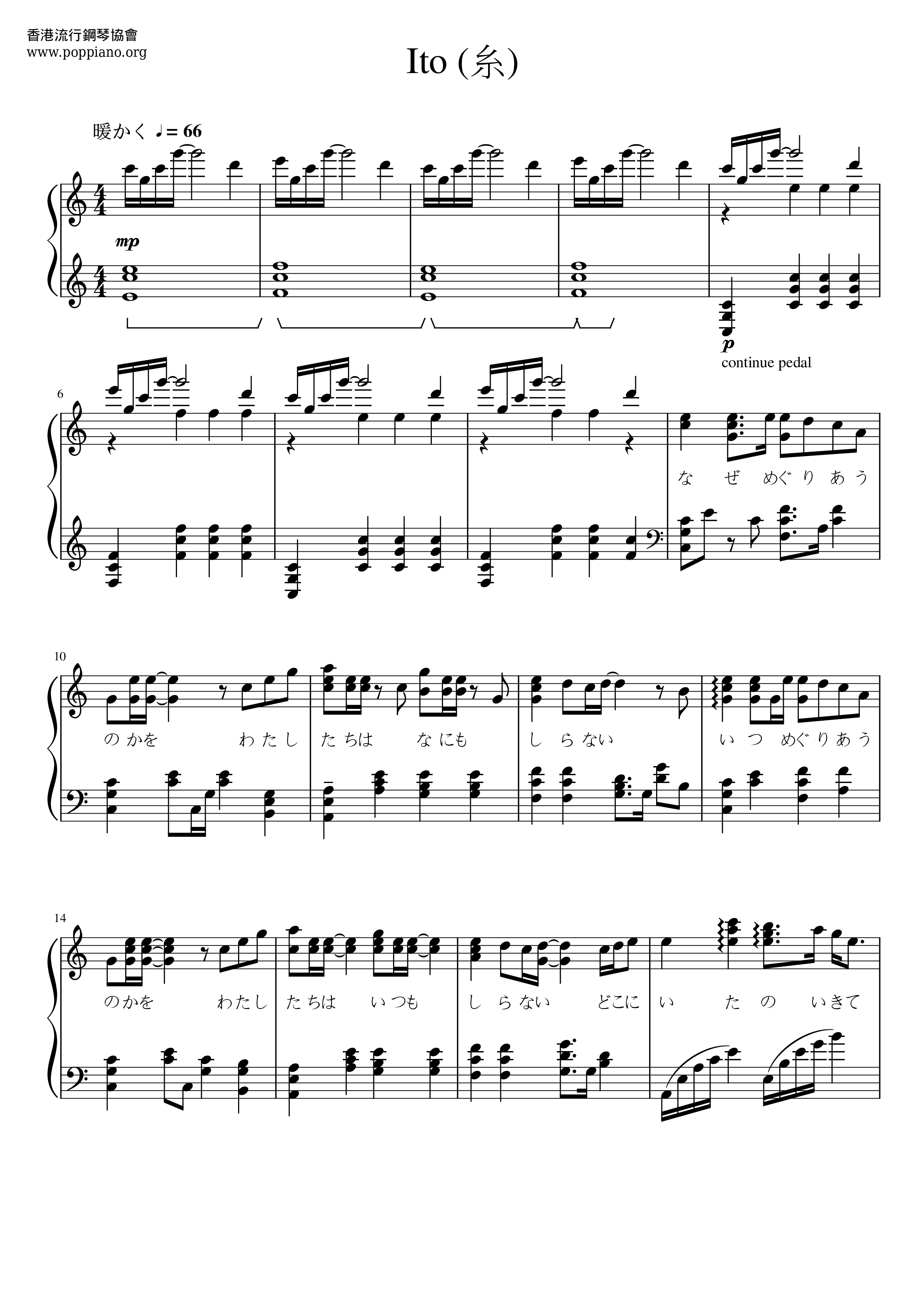 ☆ Miyuki Nakajima-糸 Sheet Music pdf, -Ito 楽譜 - Free ☆ Miyuki Nakajima-糸 Sheet Music pdf, -Ito 楽譜 - Free