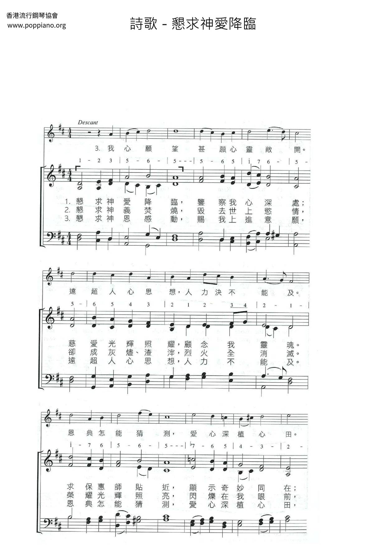 Pray For God’s Love To Come Score