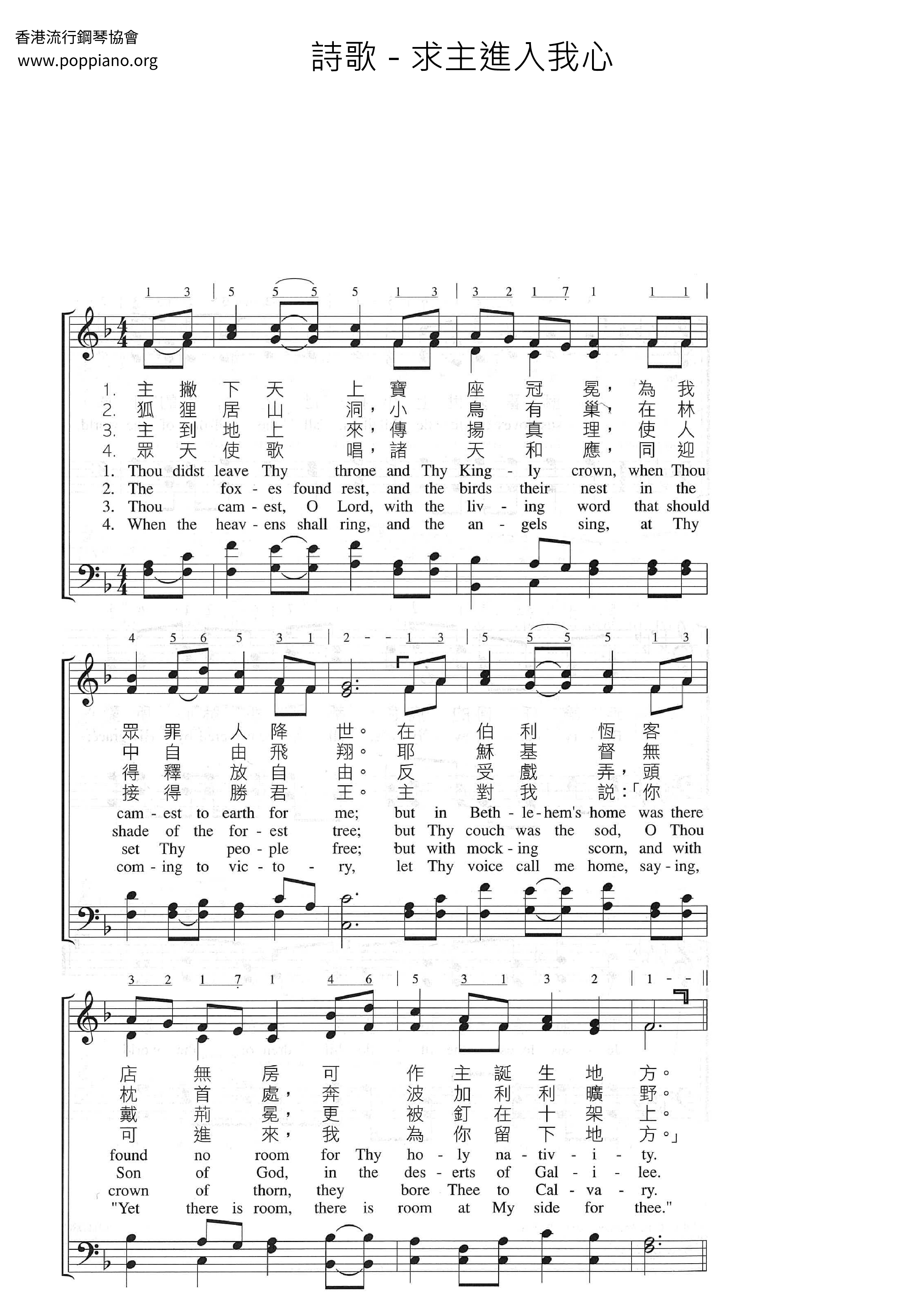 Pray For The Lord To Enter My Heart Score