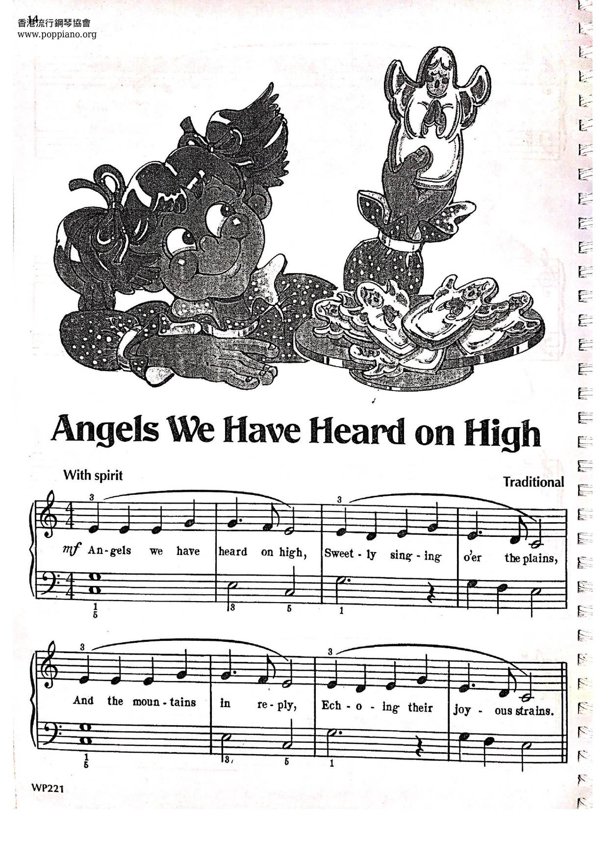 Angels We Have Heard On High琴譜
