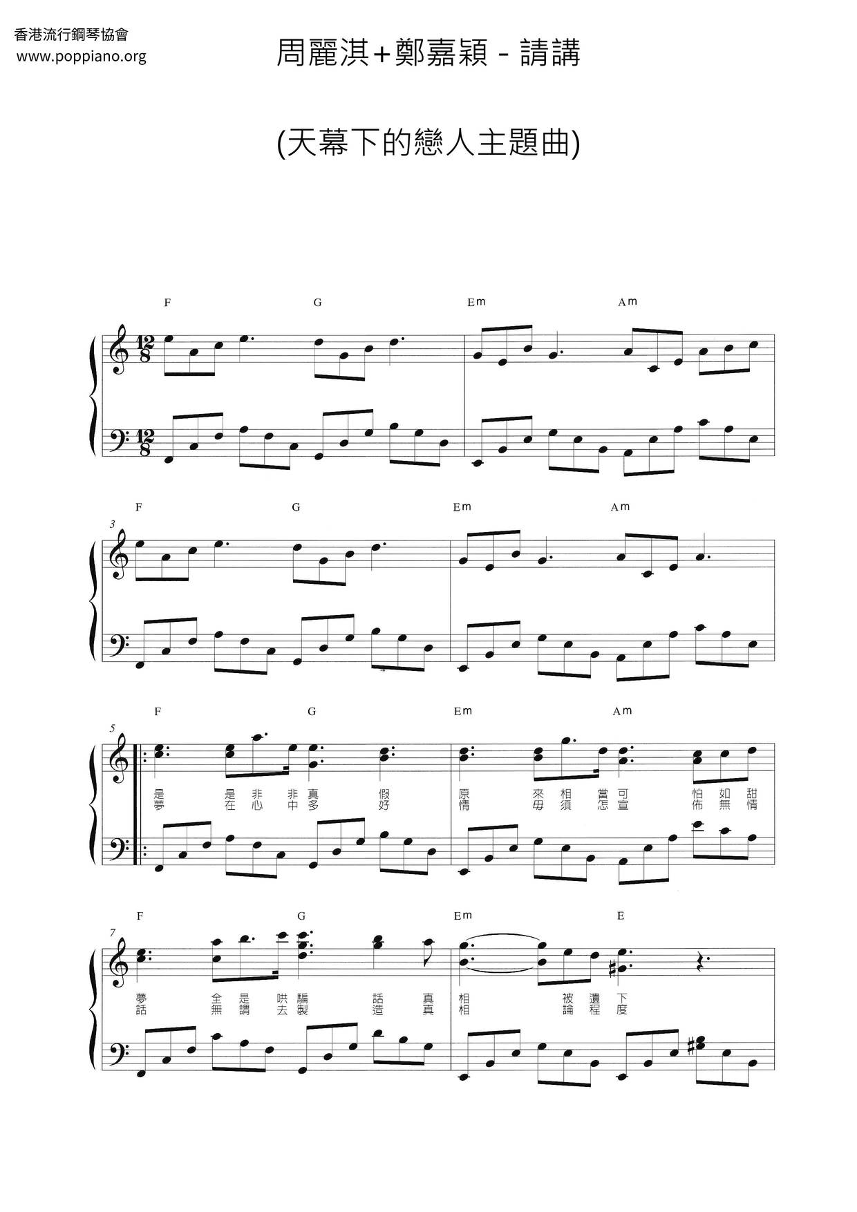 Tell Me (theme Song Of Lovers Under The Sky) Score