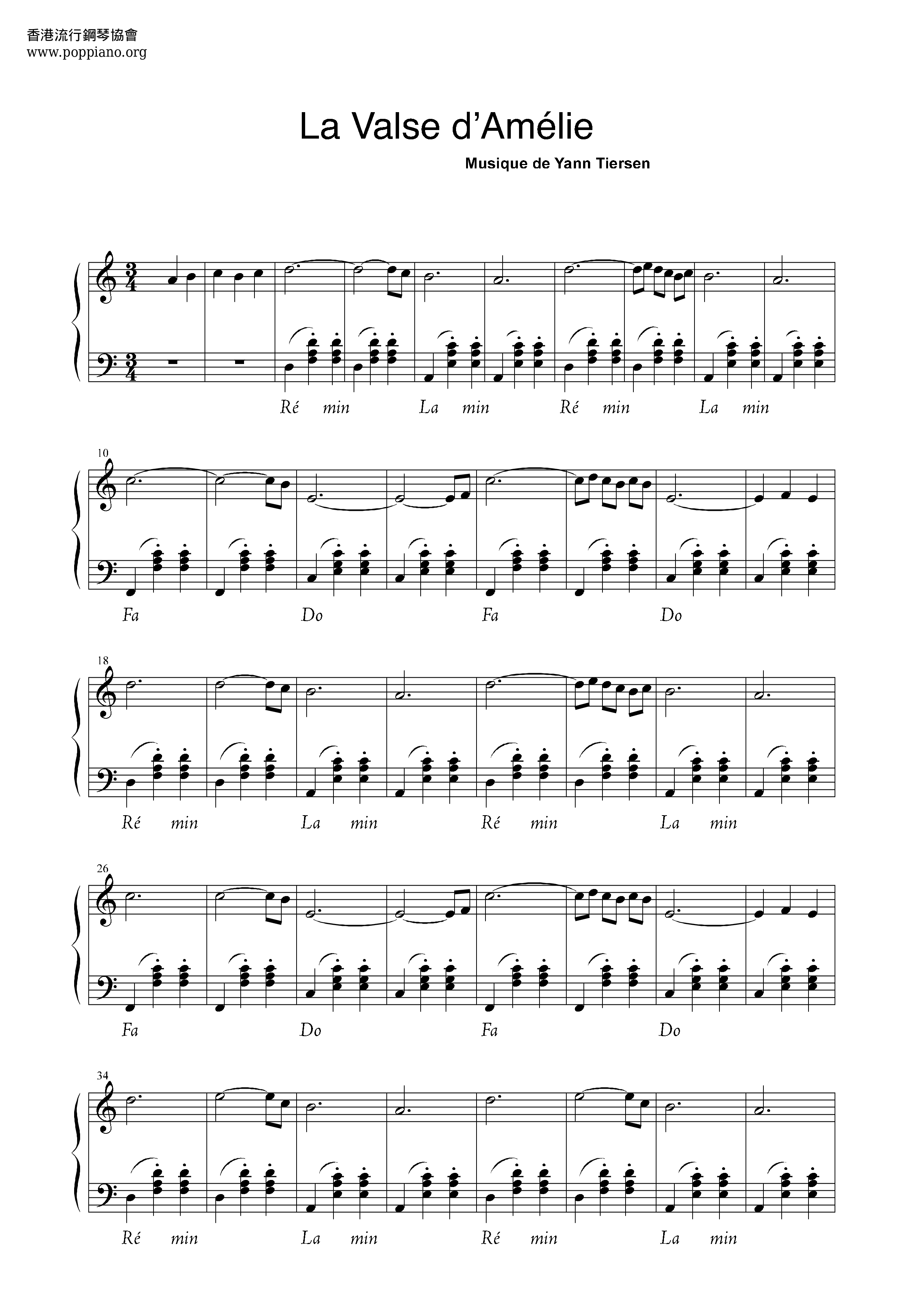 La Valse D'amelieピアノ譜