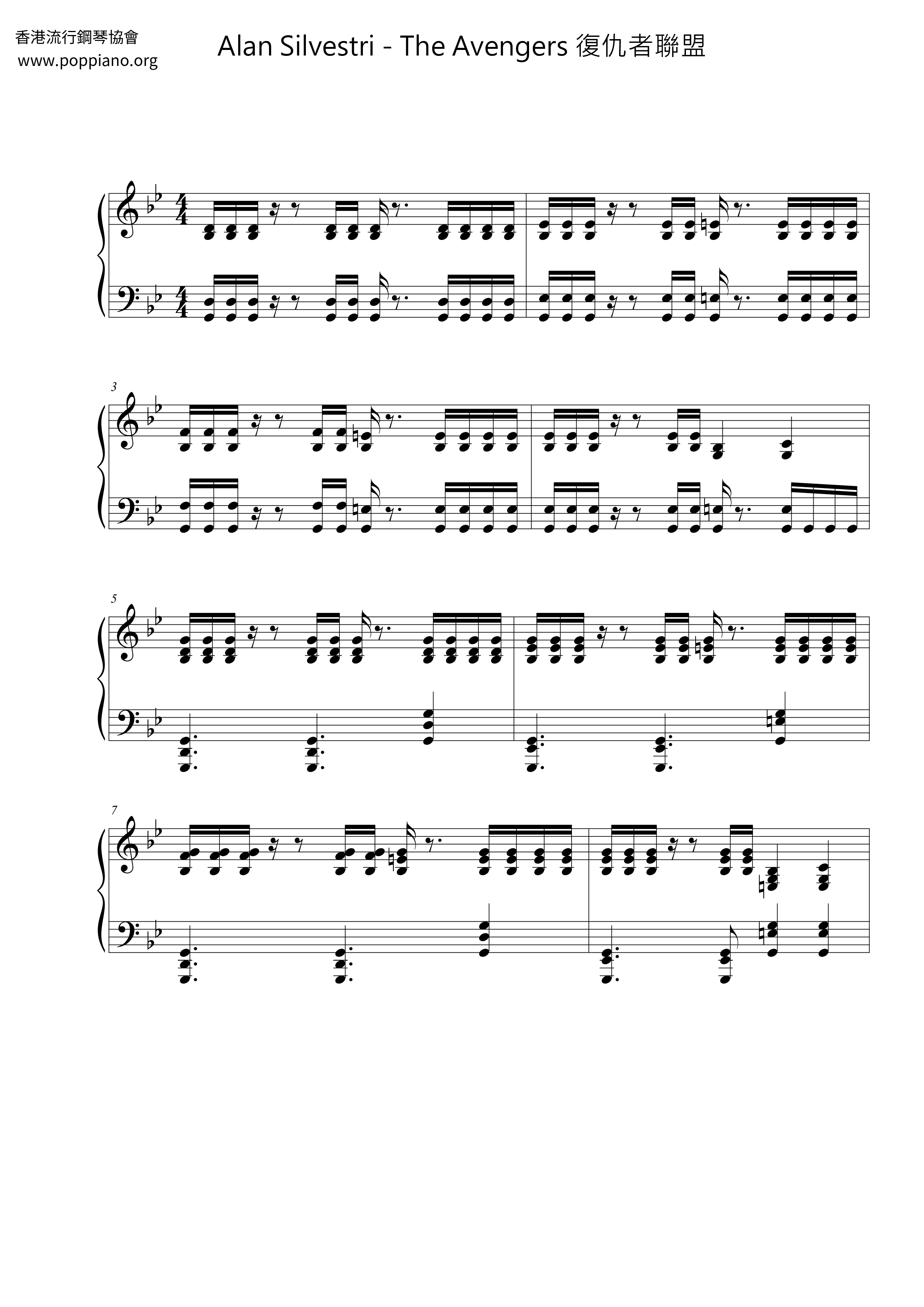 The Avengers Theme Score