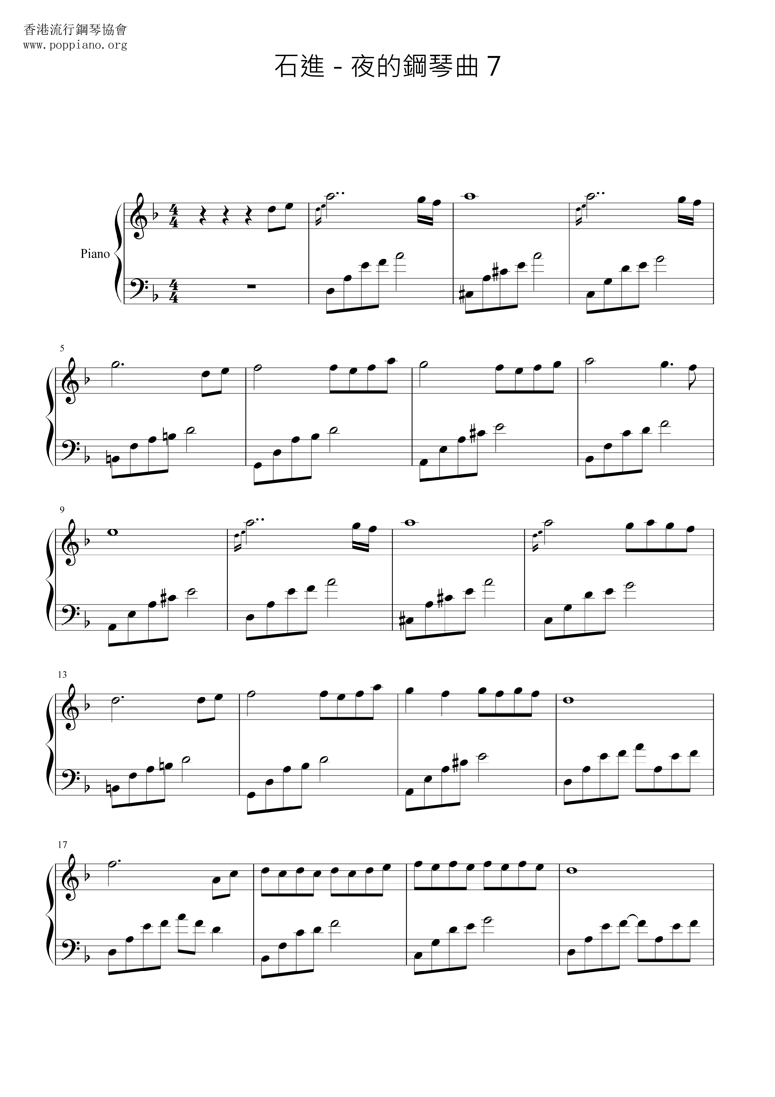 Melody Of The Night 7 Score