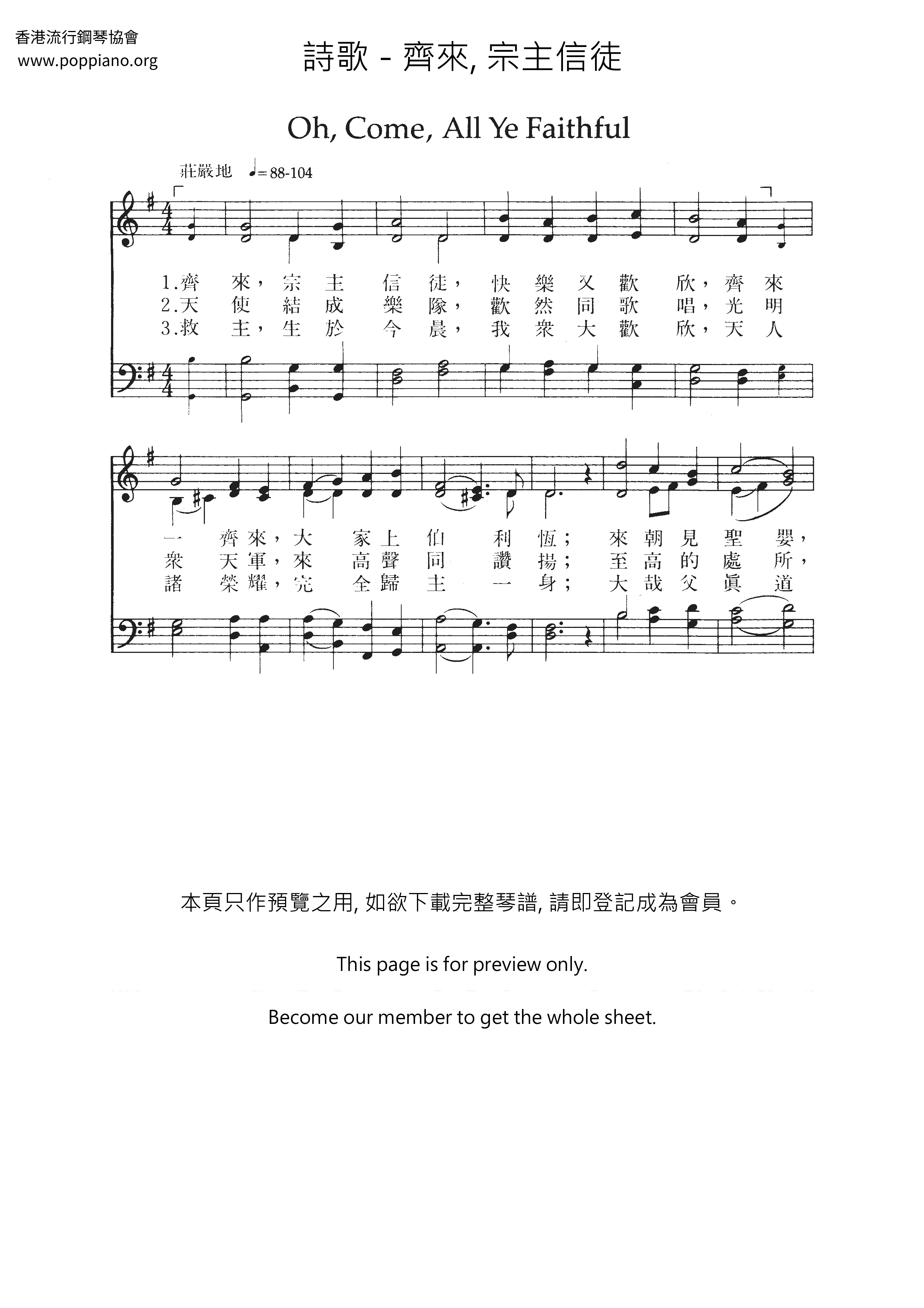Come, Sovereign Believers Score