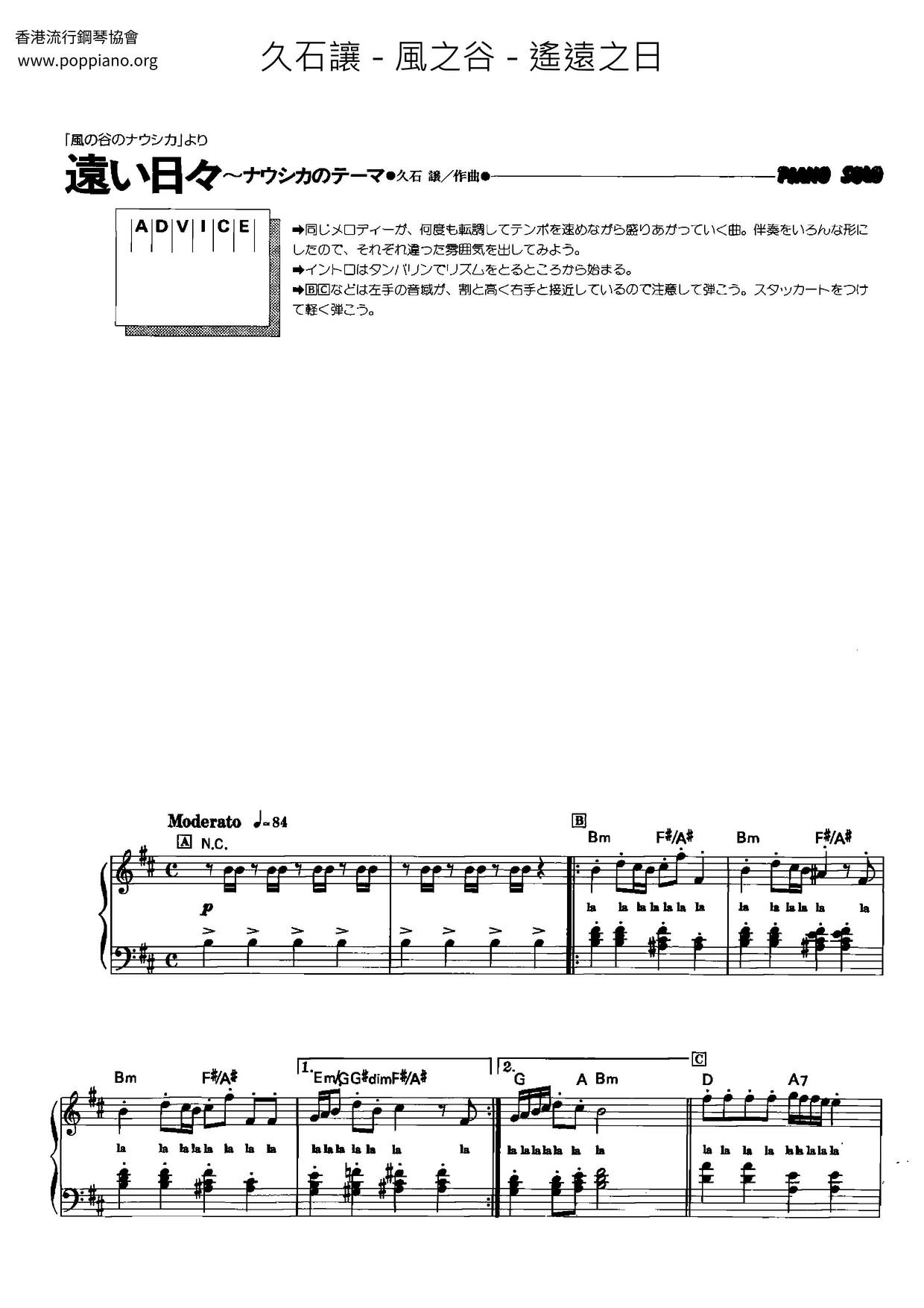 Valley Of The Wind-Distant Day Score