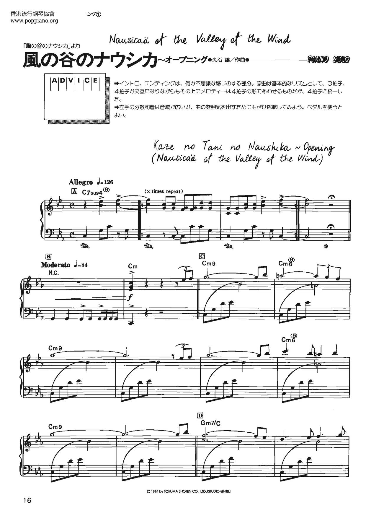 Nausicaa Of The Valley Of The Wind Score