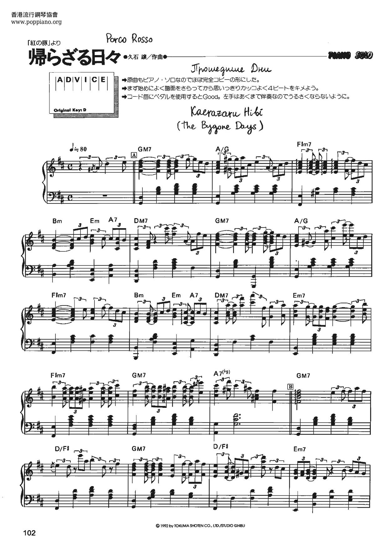 Kaerazaru Hibi - The Bygone Days Score