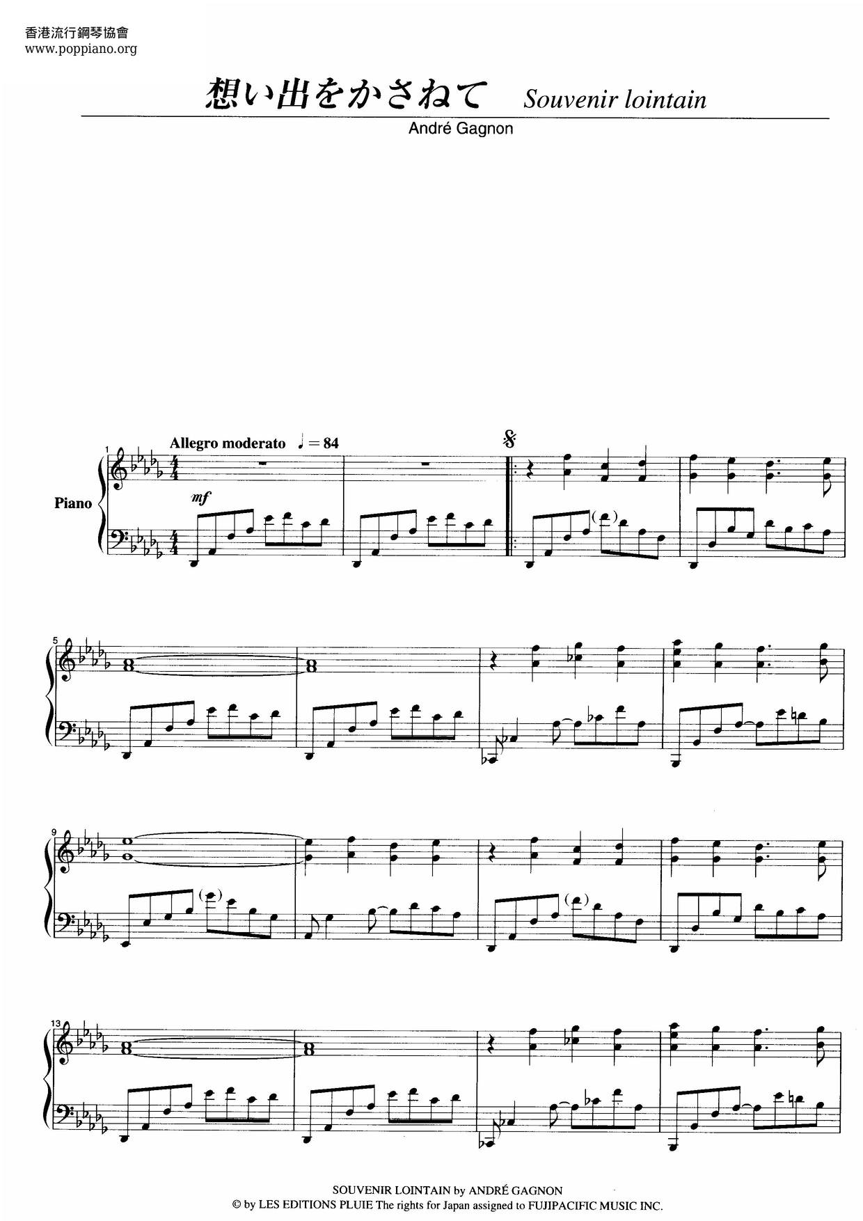 Souvenir Lointainピアノ譜