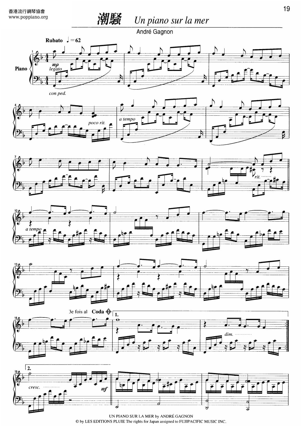 Un Piano Sur La Mer琴譜
