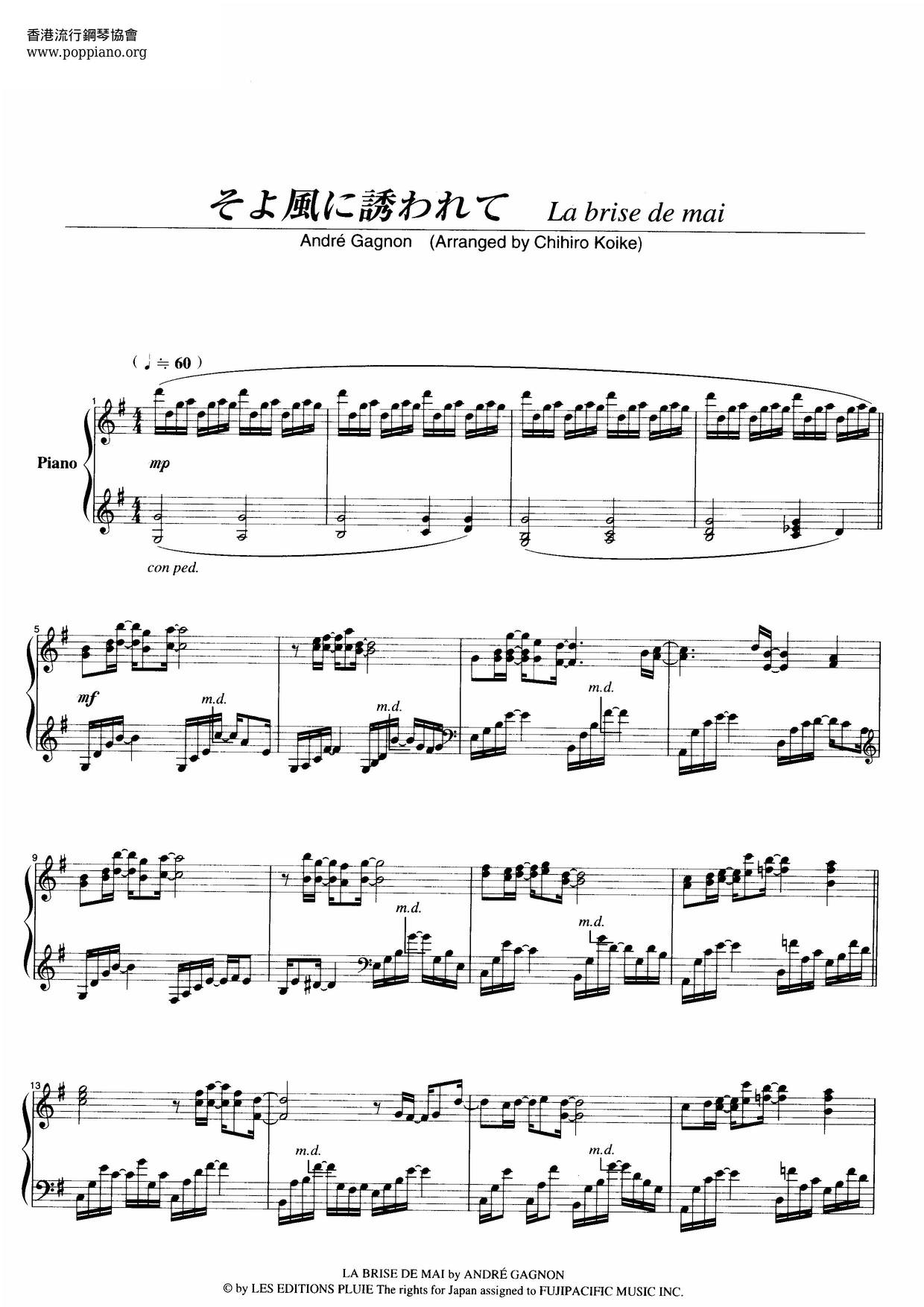 La Brise De Maiピアノ譜