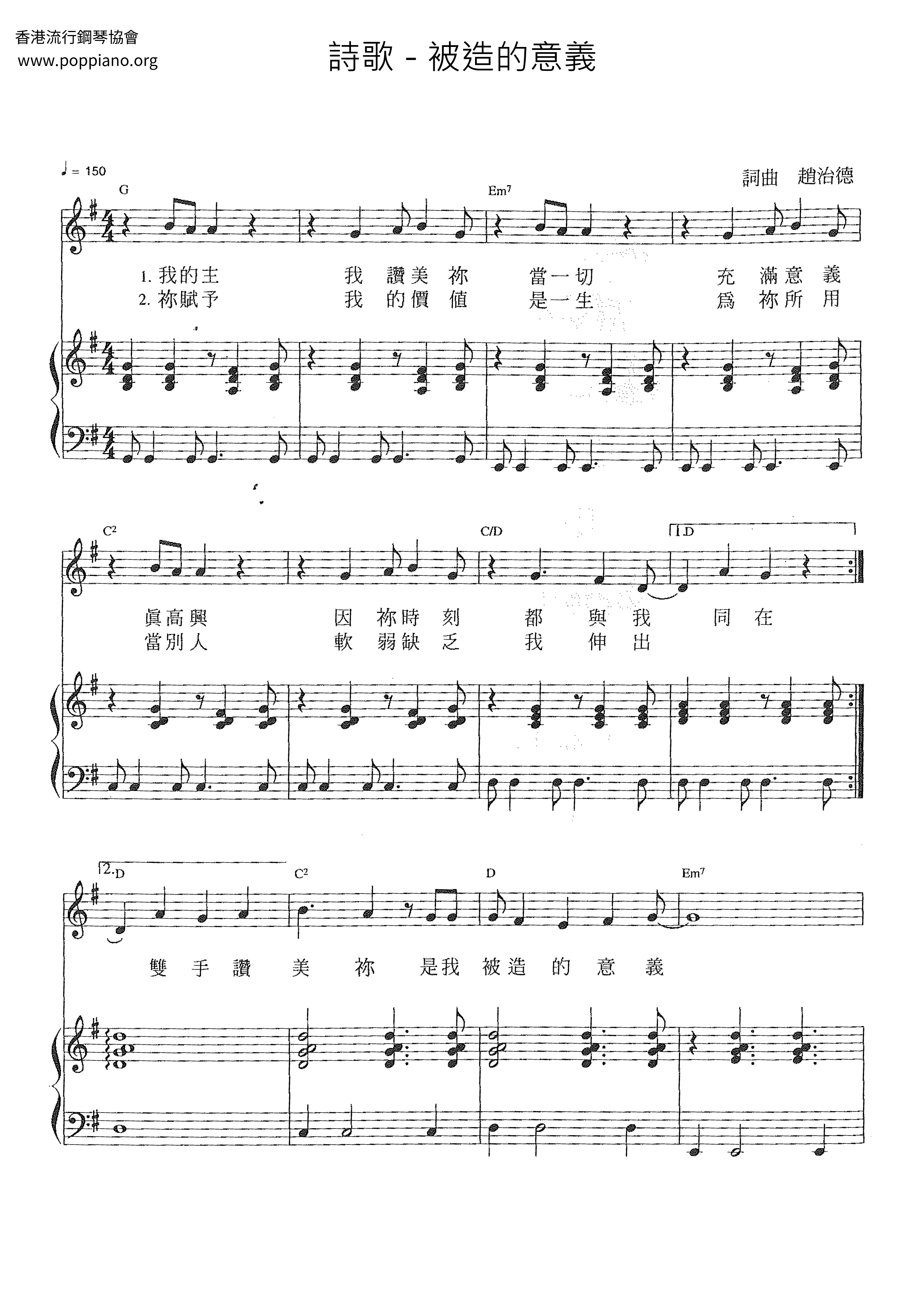 spiritual-the-meaning-of-being-made-sheet-music-pdf-free-score