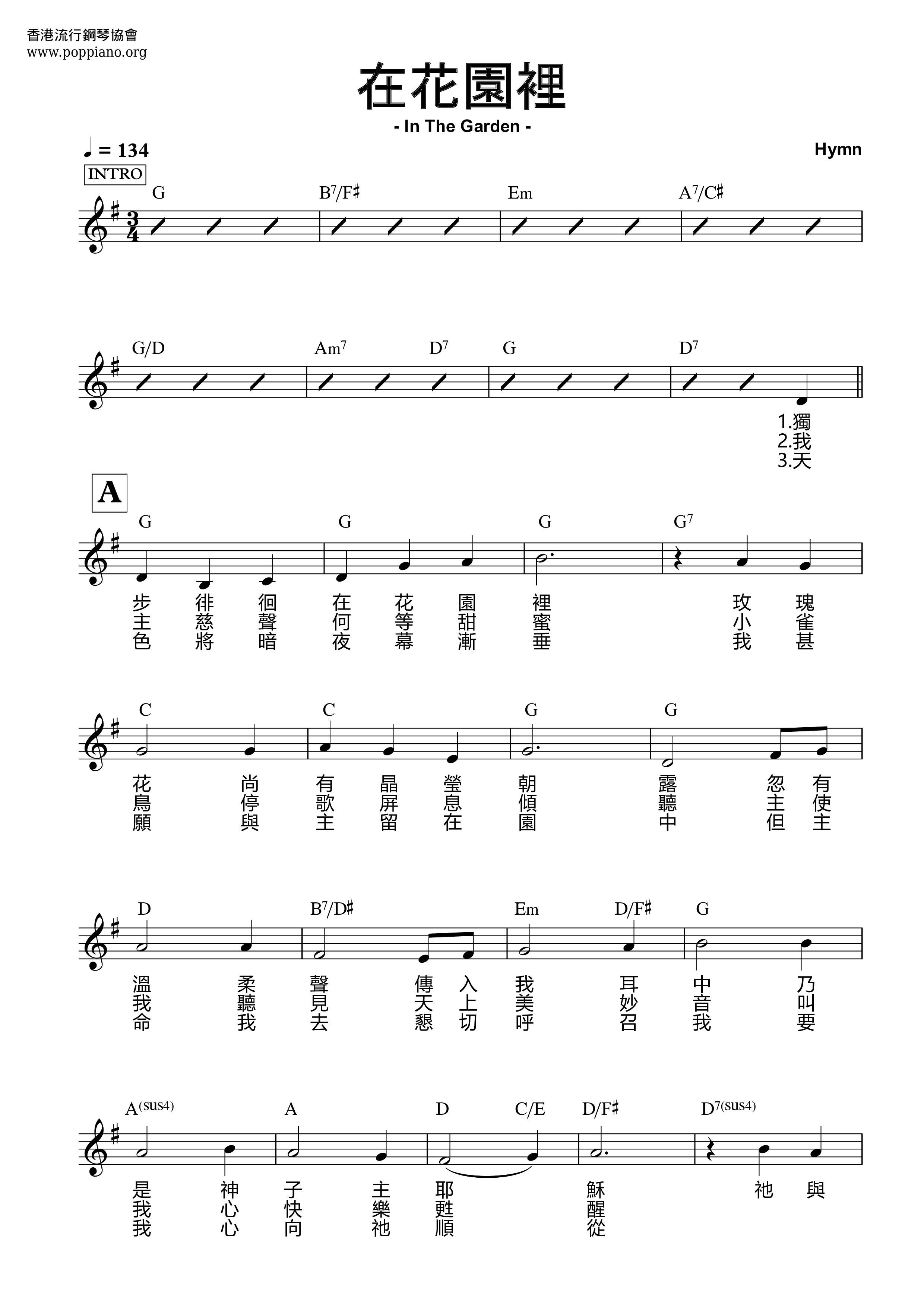 In The Garden Score
