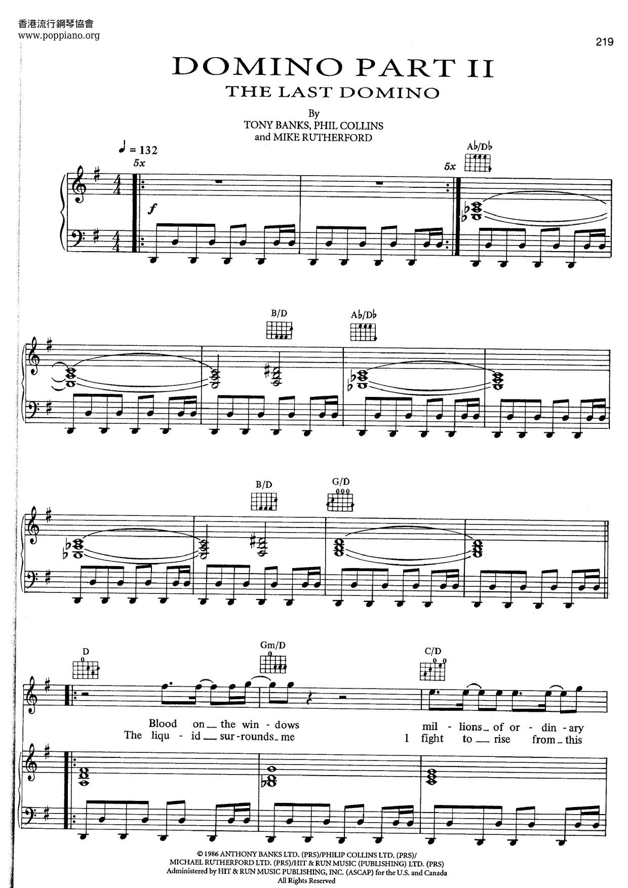 The Last Dominoピアノ譜