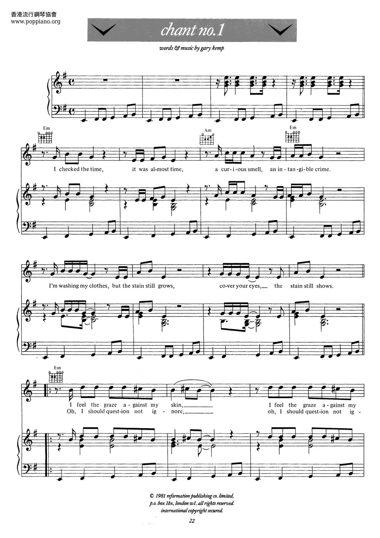 Chant No.1琴譜